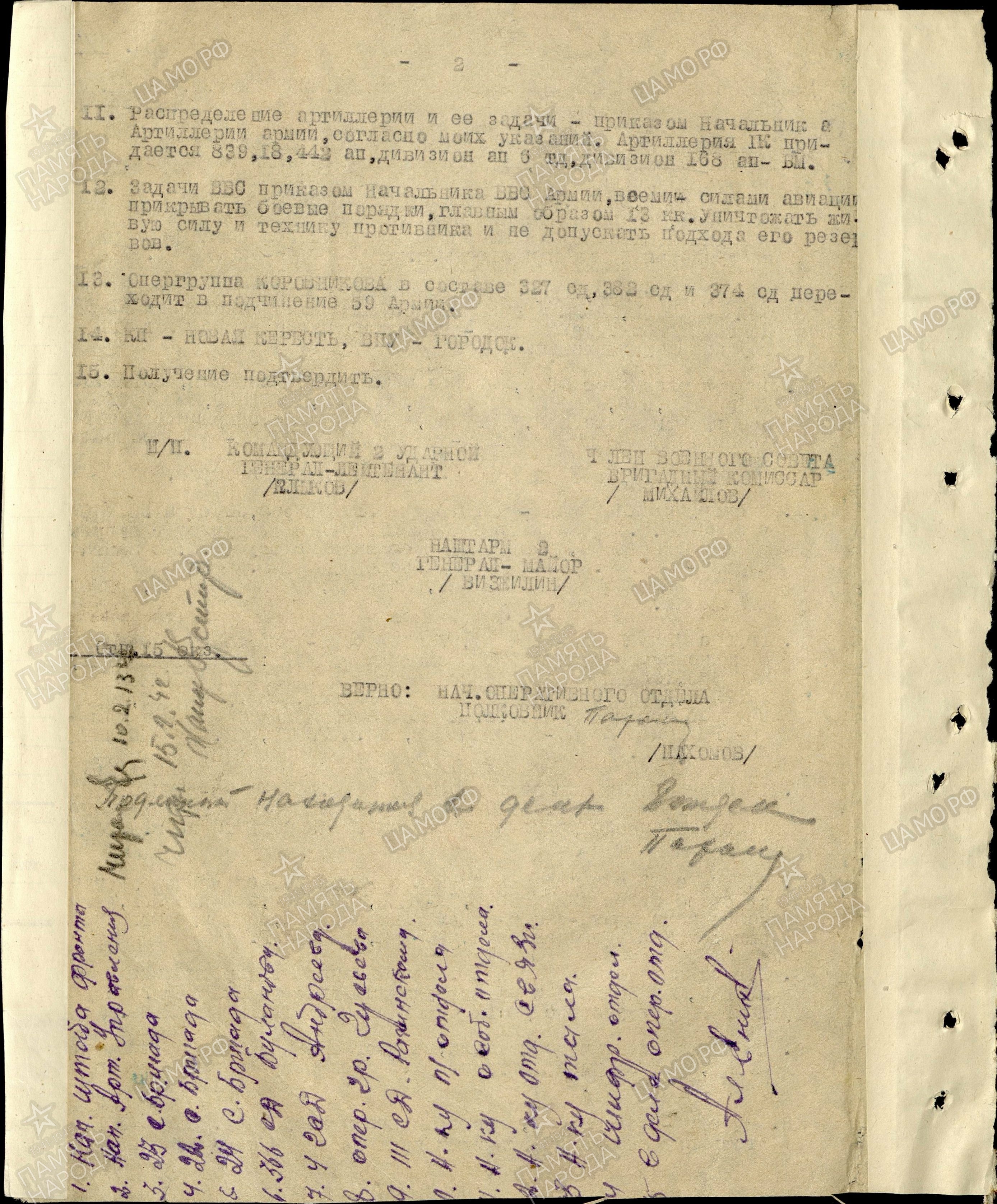 ����� �������� ����������