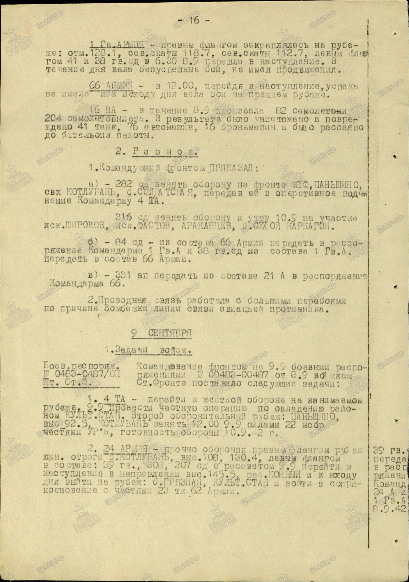 ����� ������� ����������