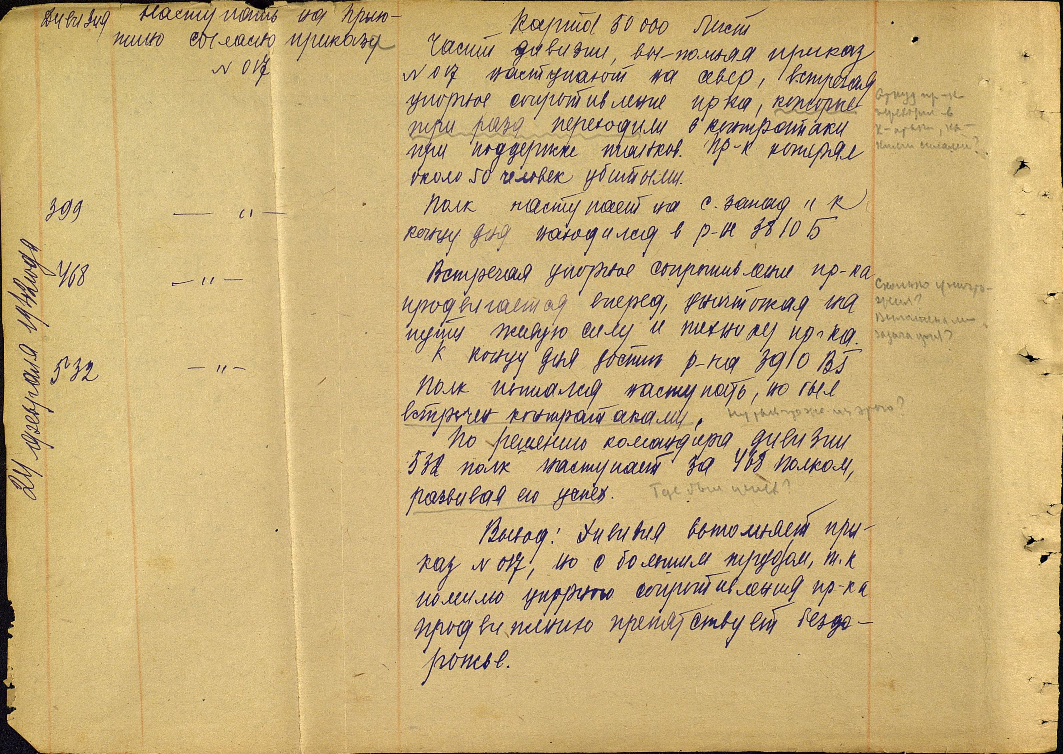 ���� ����� ����������