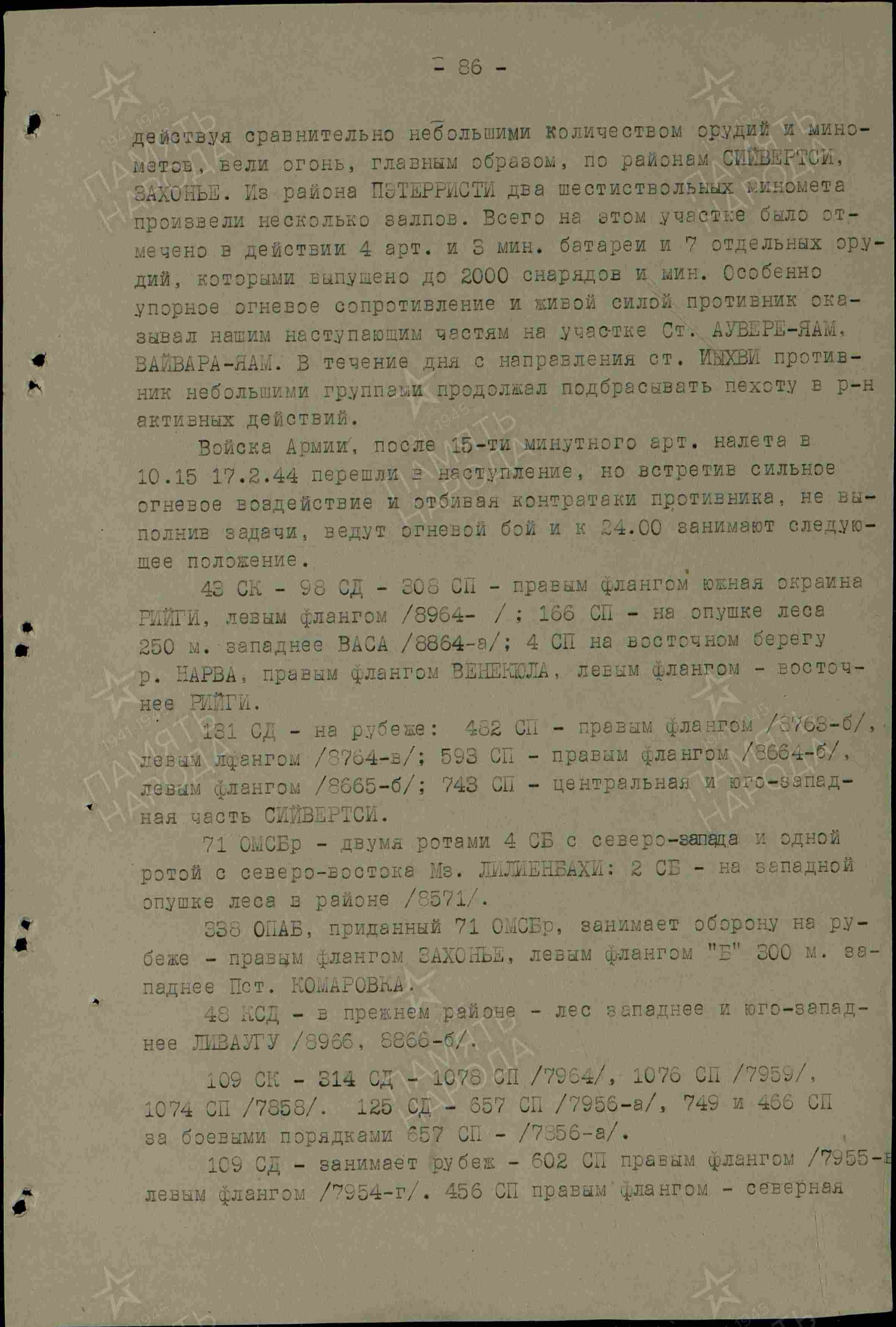 �������� ������� ����������