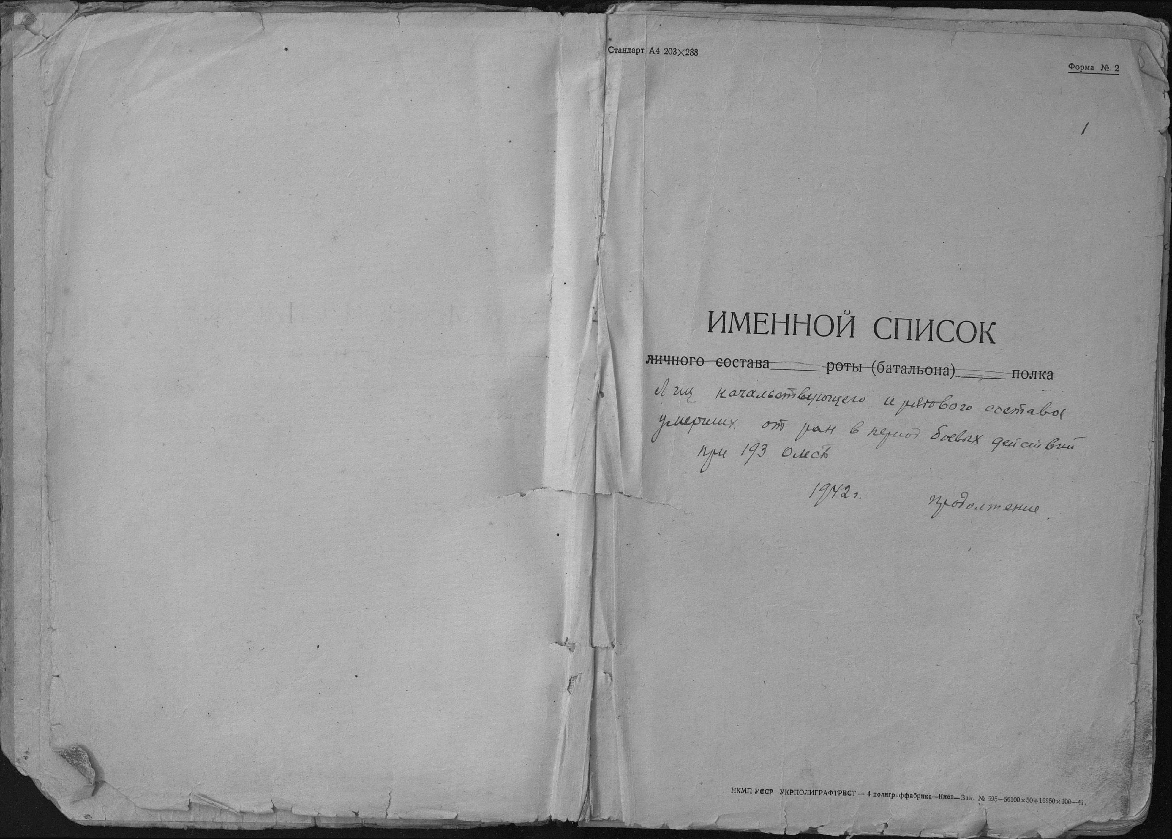 �������� ��������� ��������