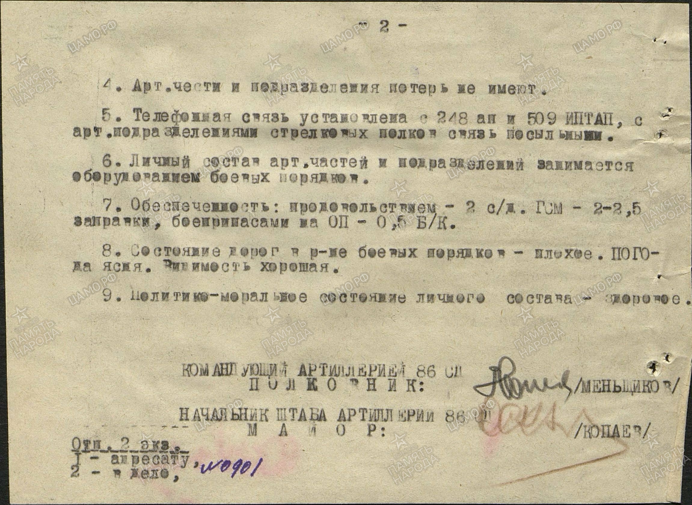 �������� ������ ����������