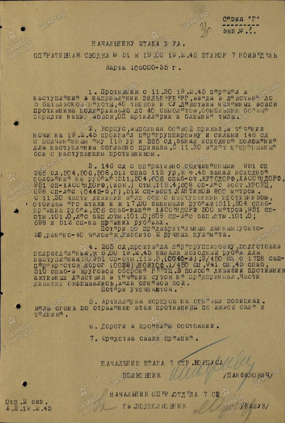 ����� �������� ����������