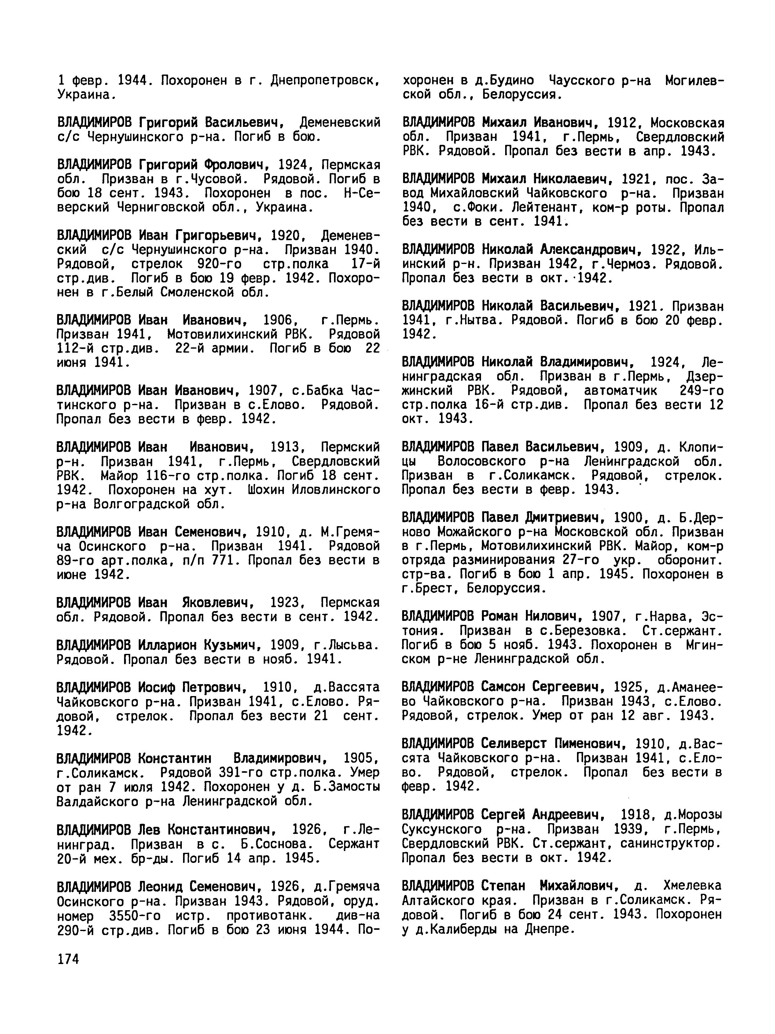 ����� ������ ����������