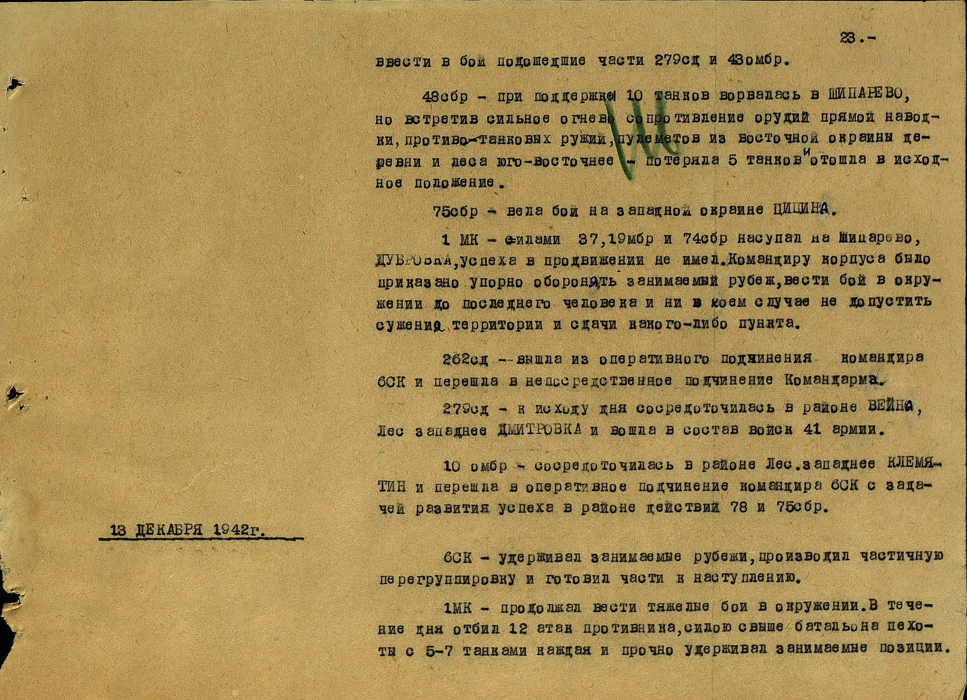 ������ ������� ����������