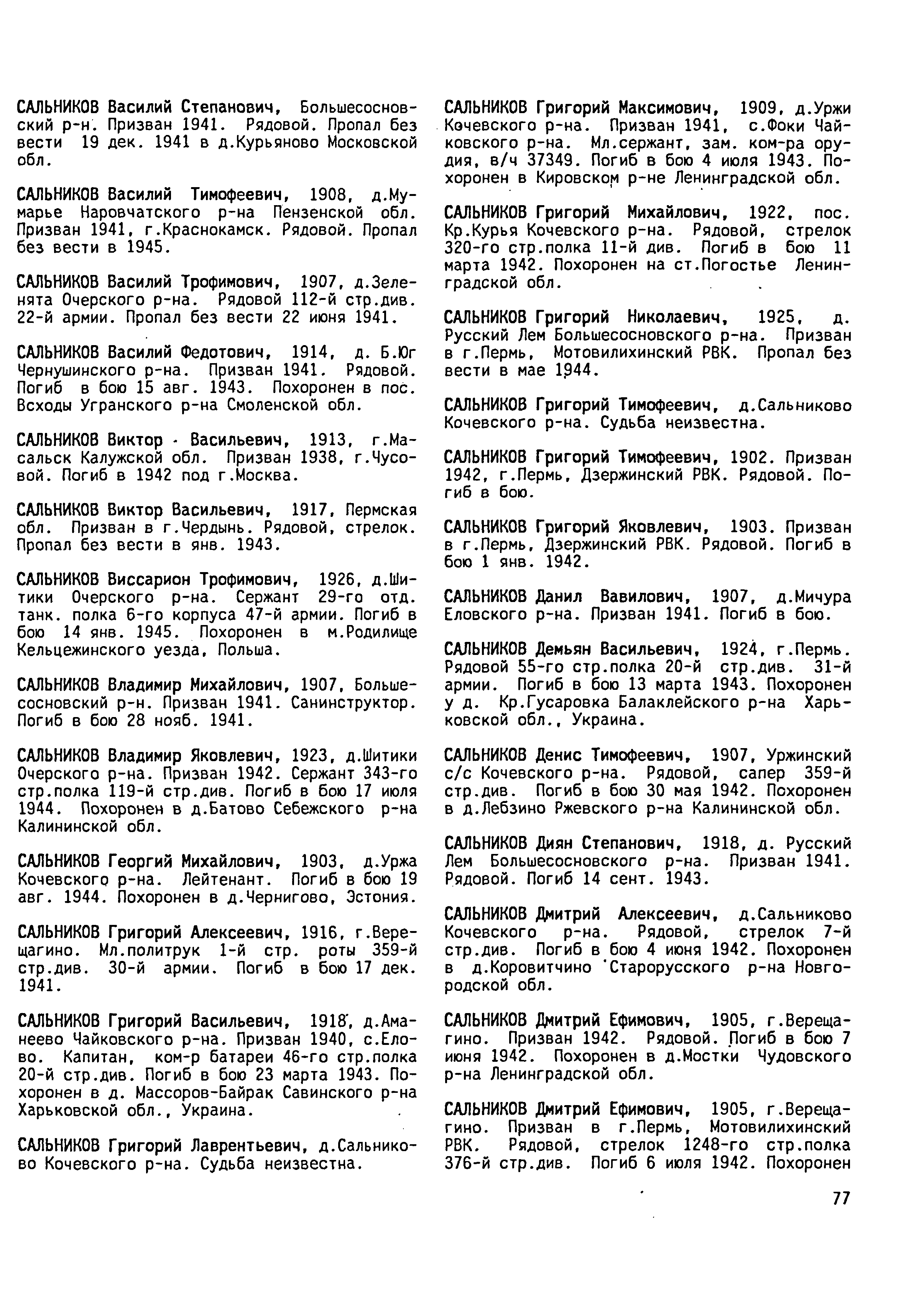 ��������� �������� ����������