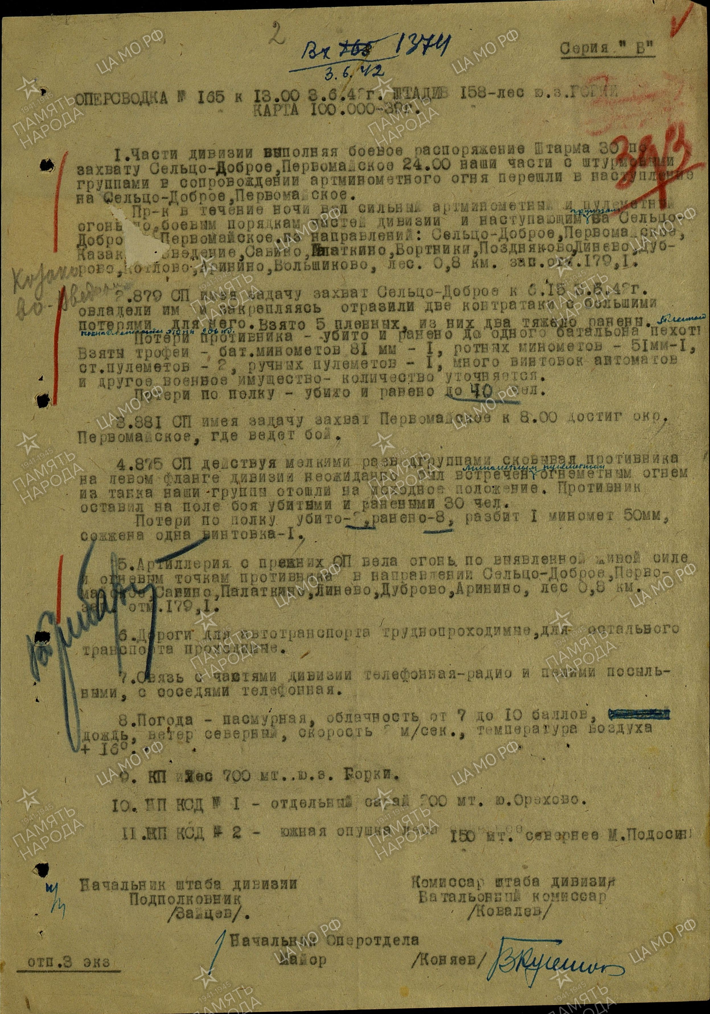 �������� ������� ��������