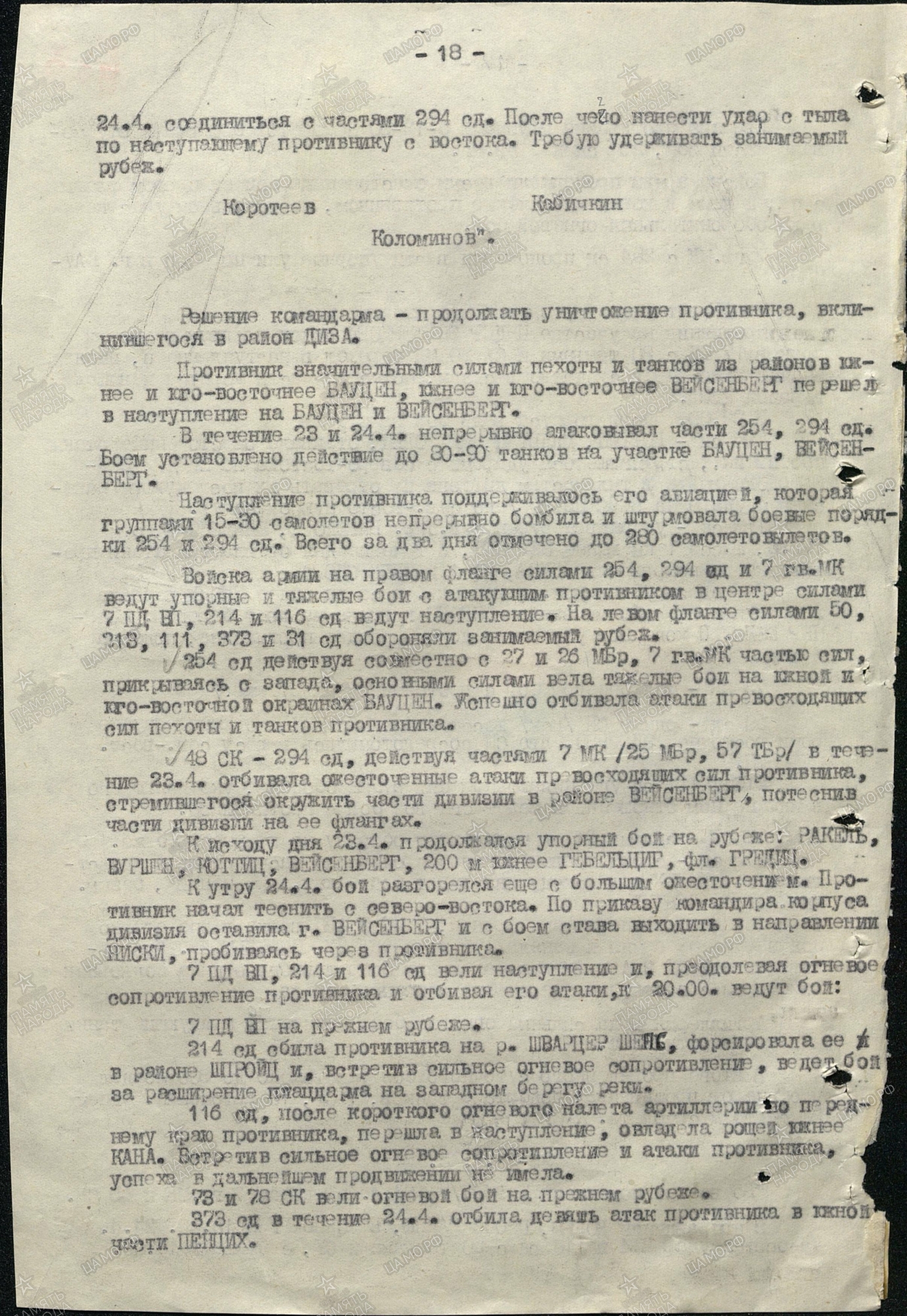 ������� ������� ����������