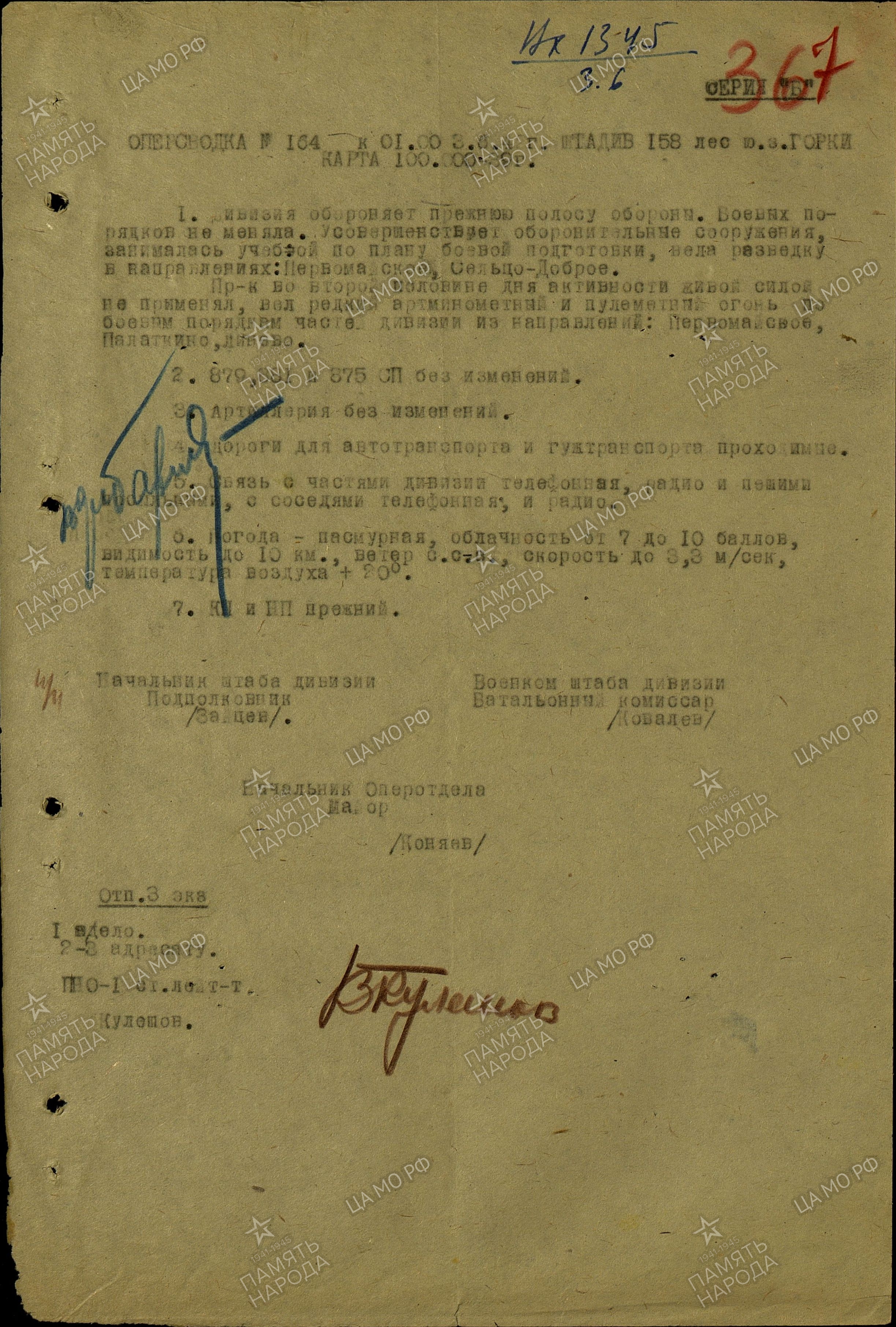 ����� �������� ����������