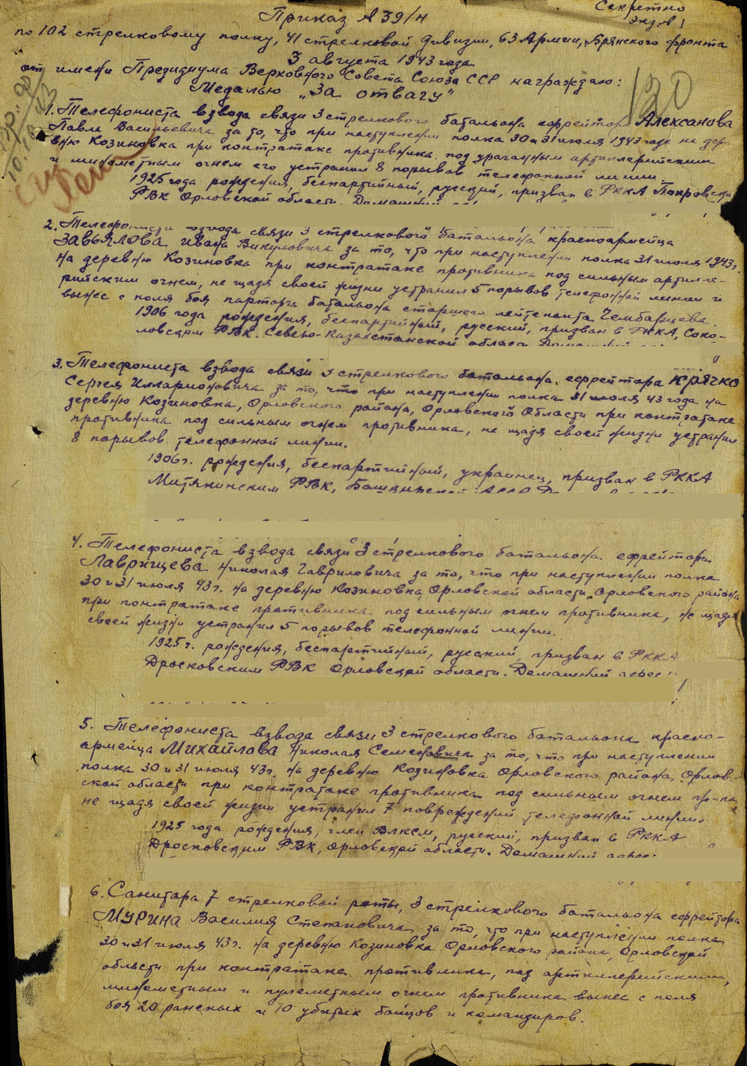 �������� ������� ����������