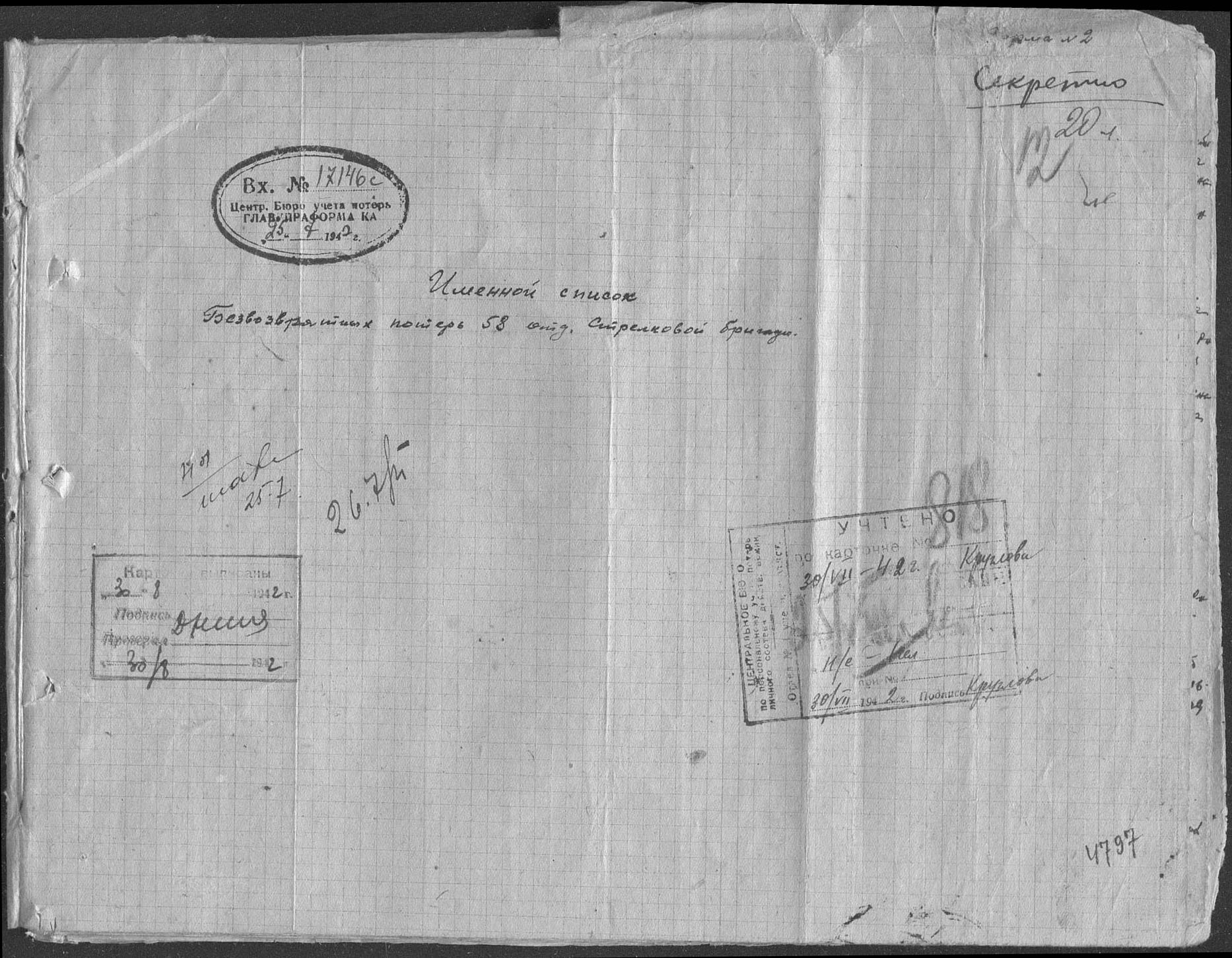 ����� �������� ����������