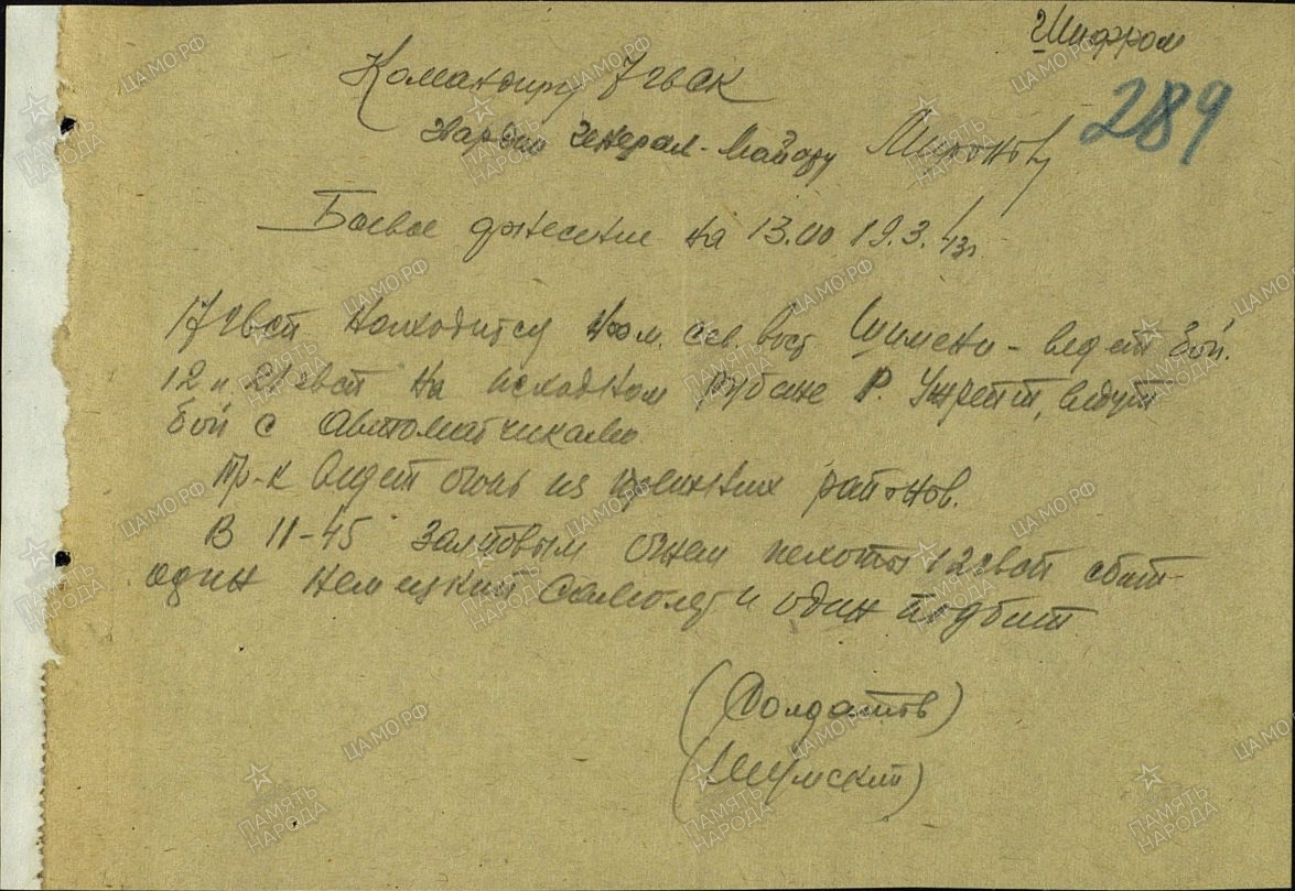 ��������� ��������� �����������