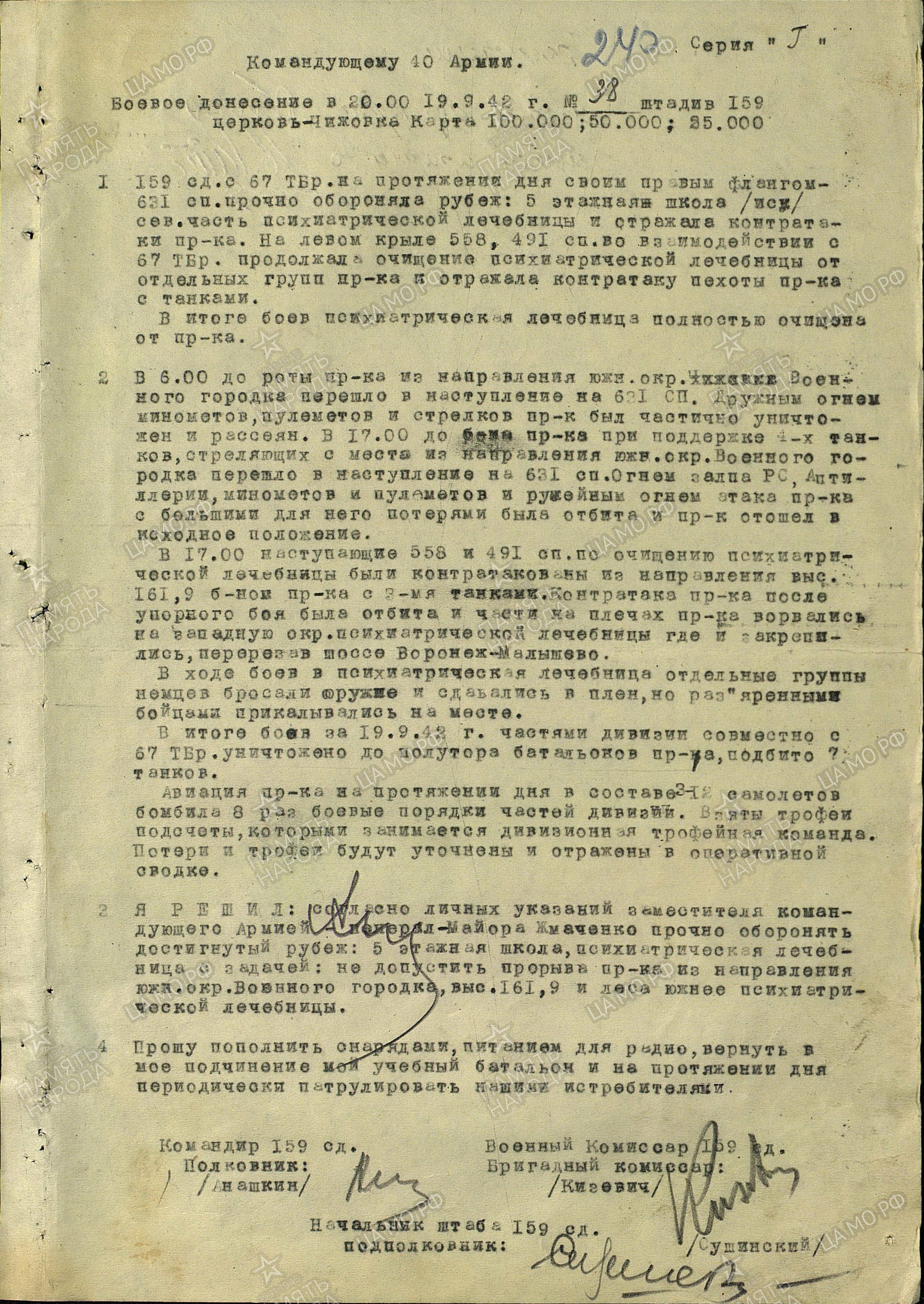 ��������� ������� �����������