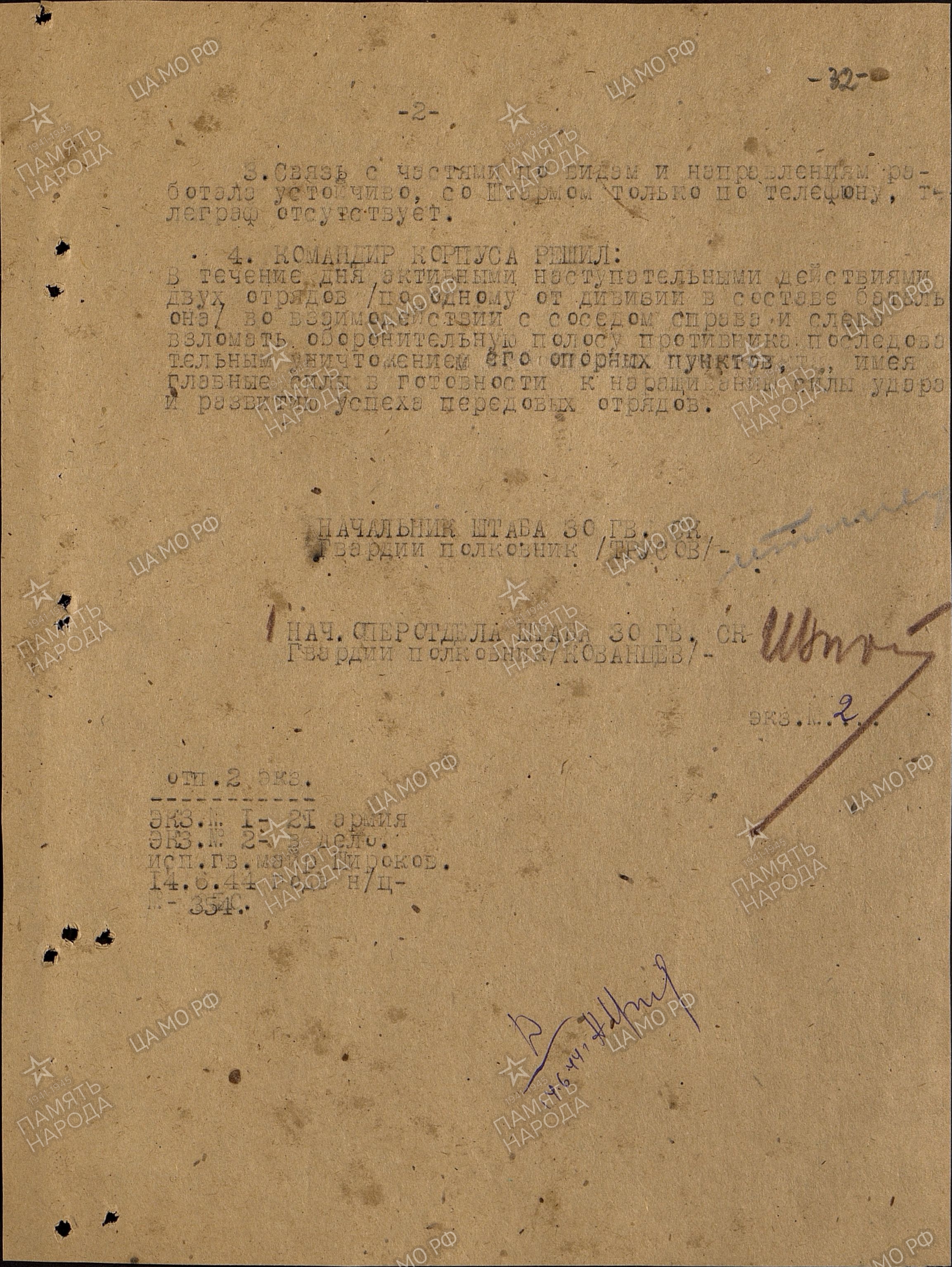 �������� ������ ���������