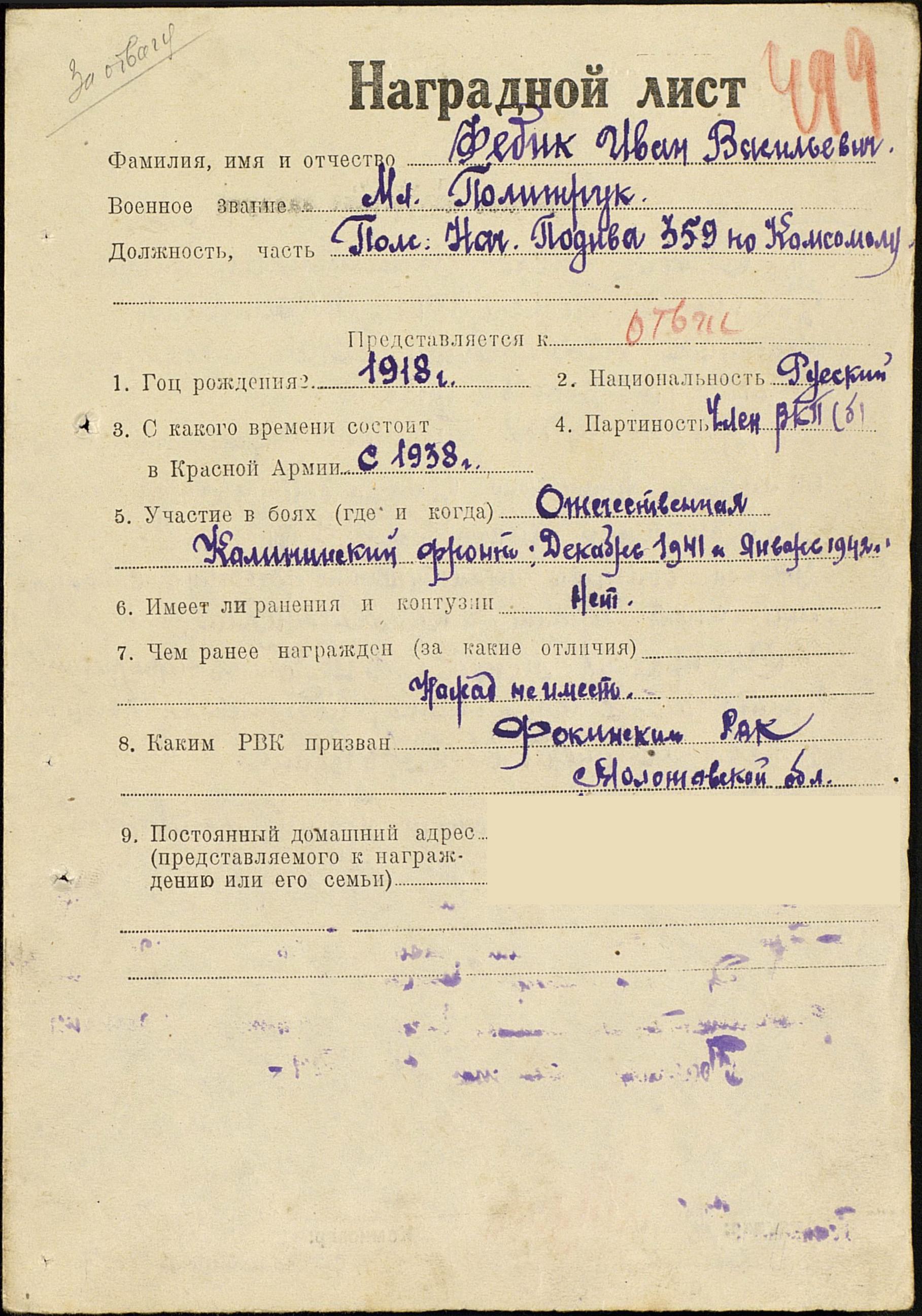 ������� ���� ��������