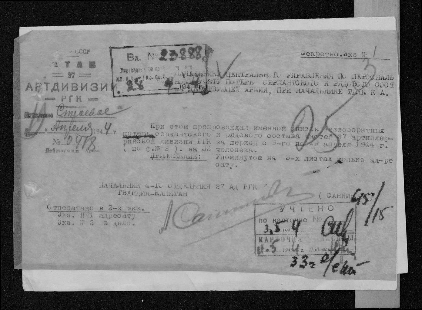 �������� ���� �����������