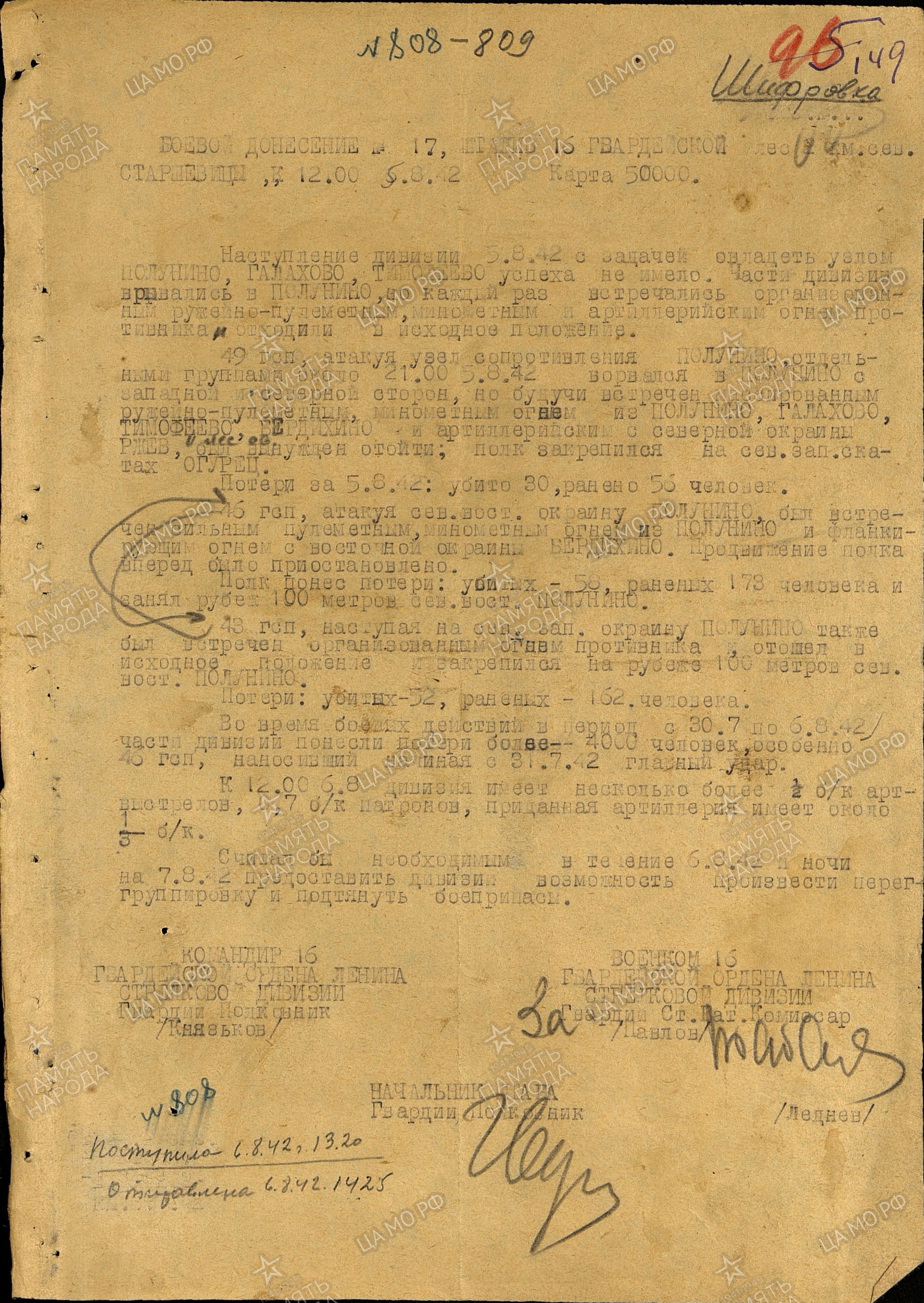 �������� ���� ����������