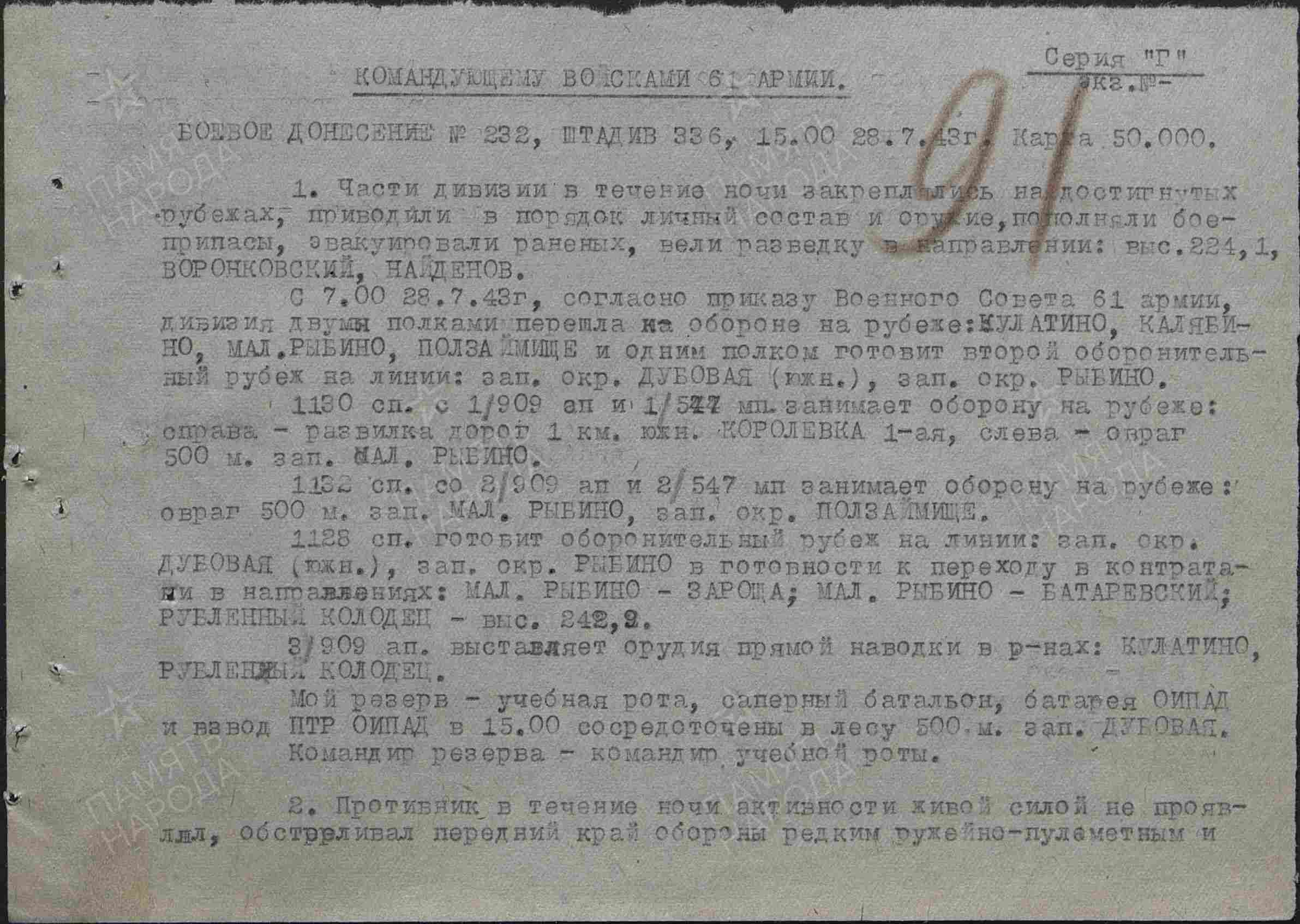 ��������� ������ ����������