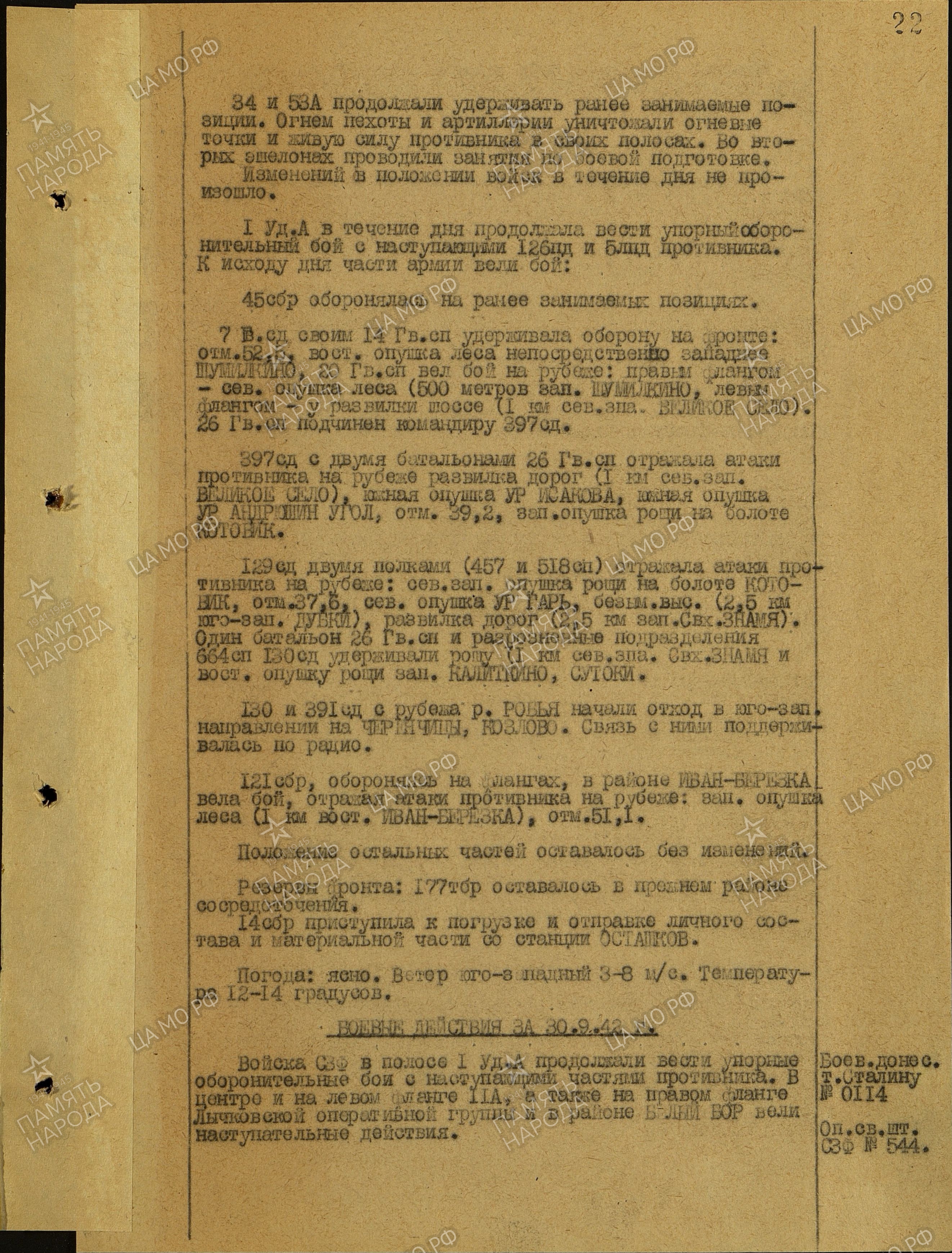 ������ ����� ��������