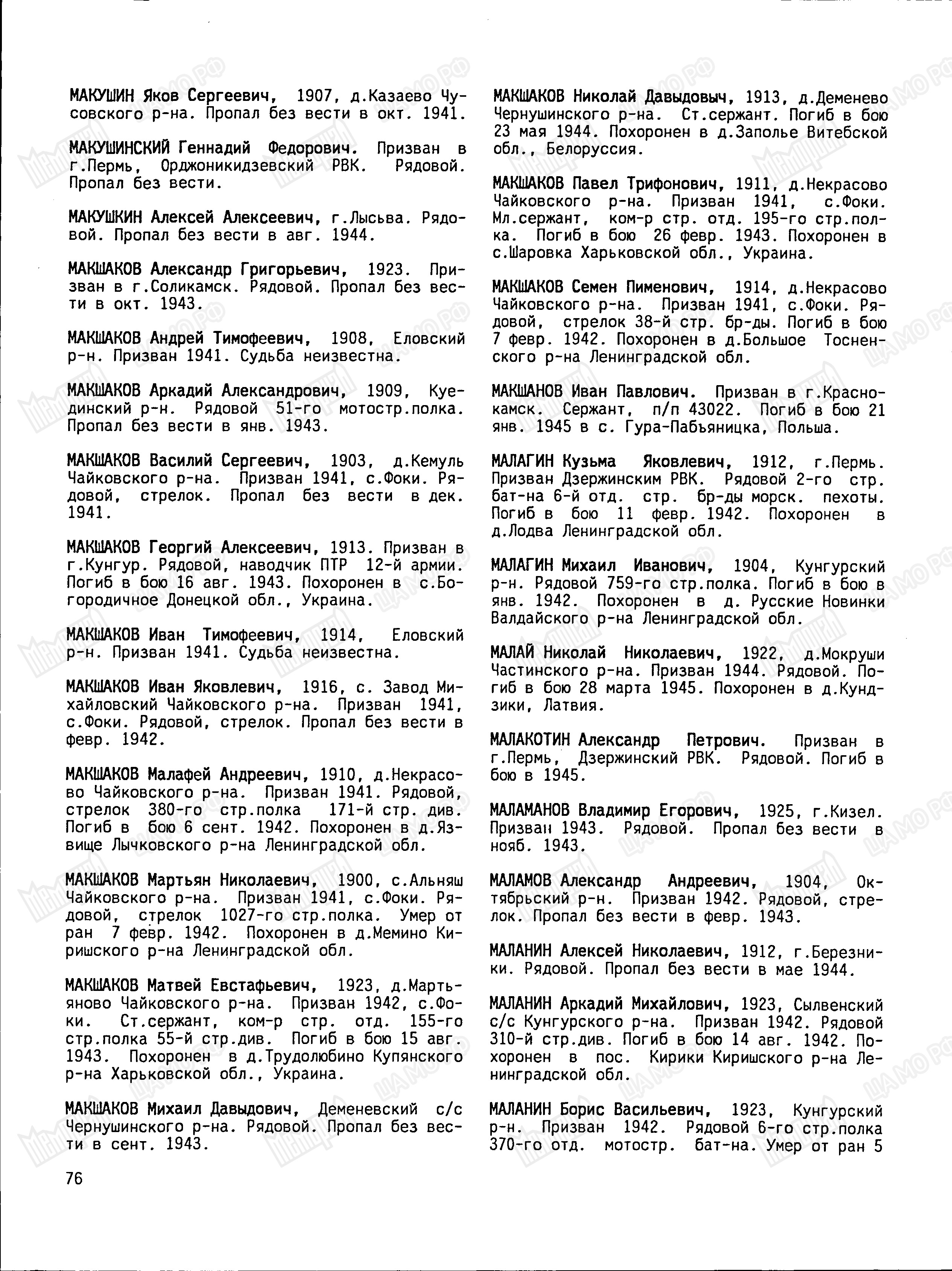 �������� ������� ���������