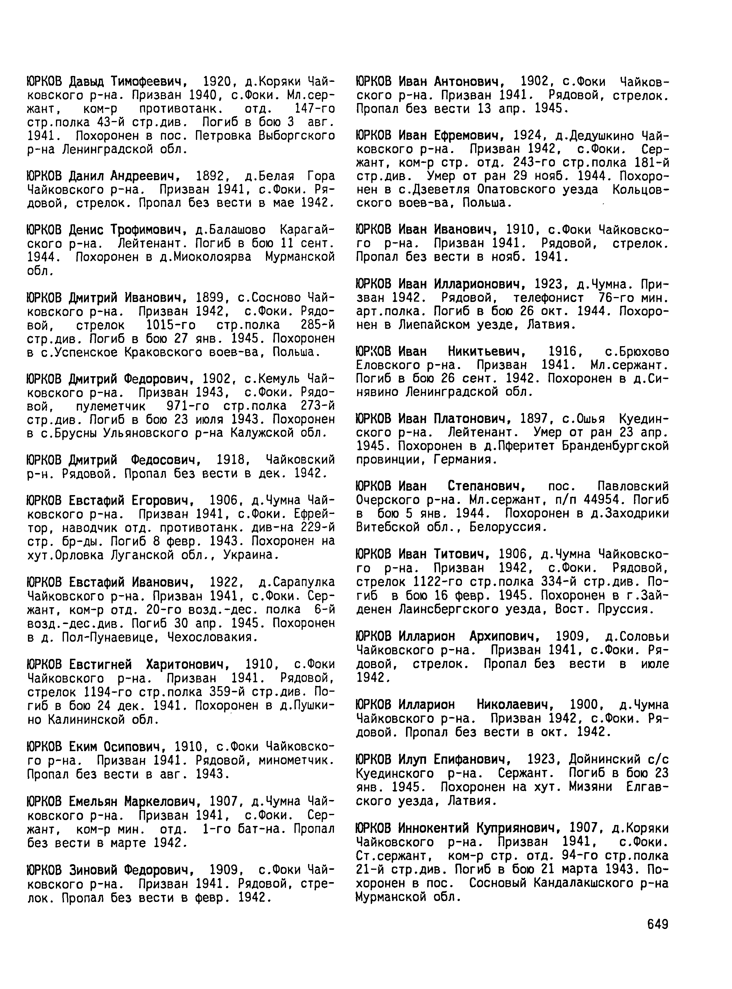 ����� ������� ��������