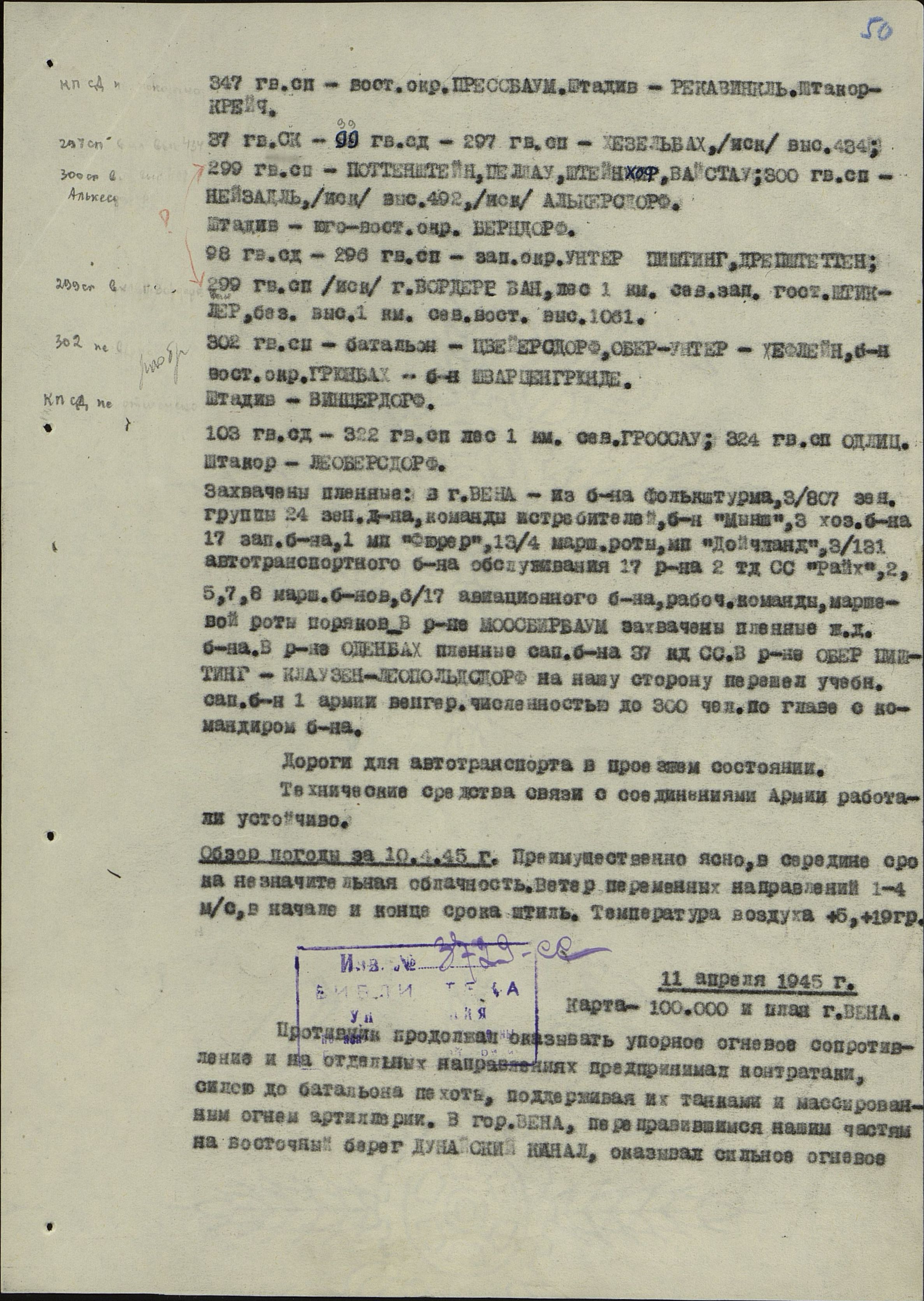 �������� �������� ���������