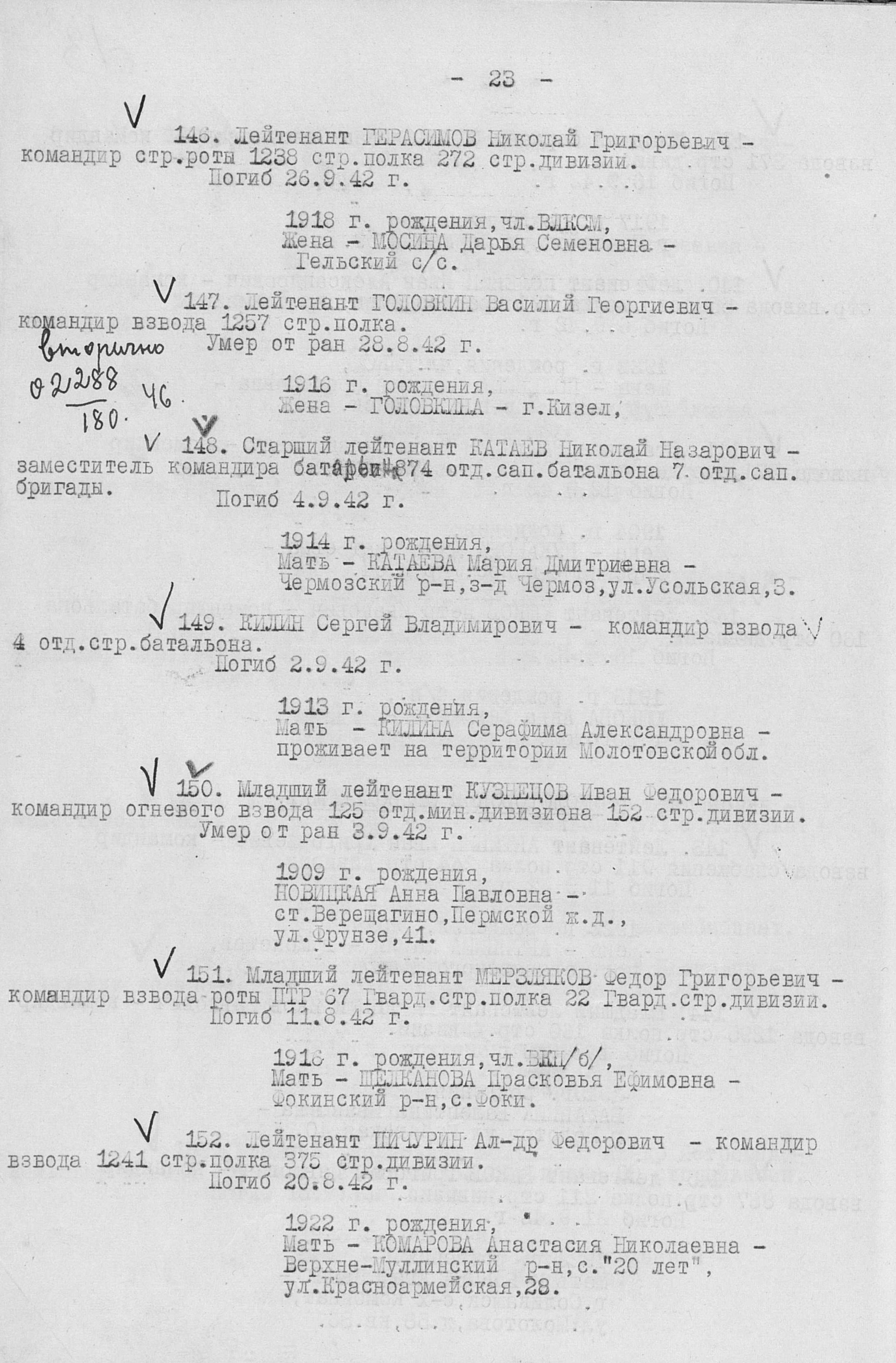 ��������� ����� �����������