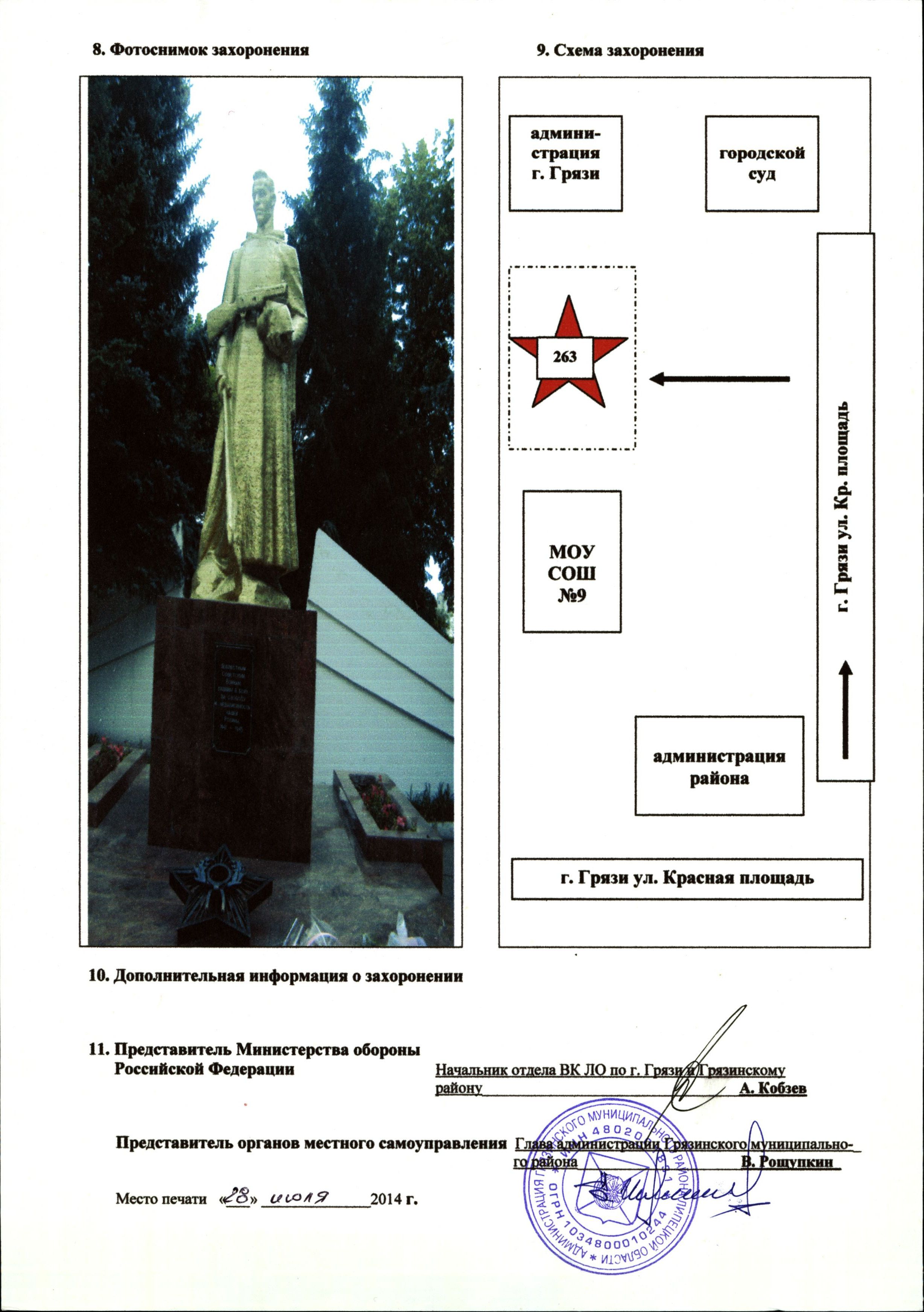 �������� ���� �����������