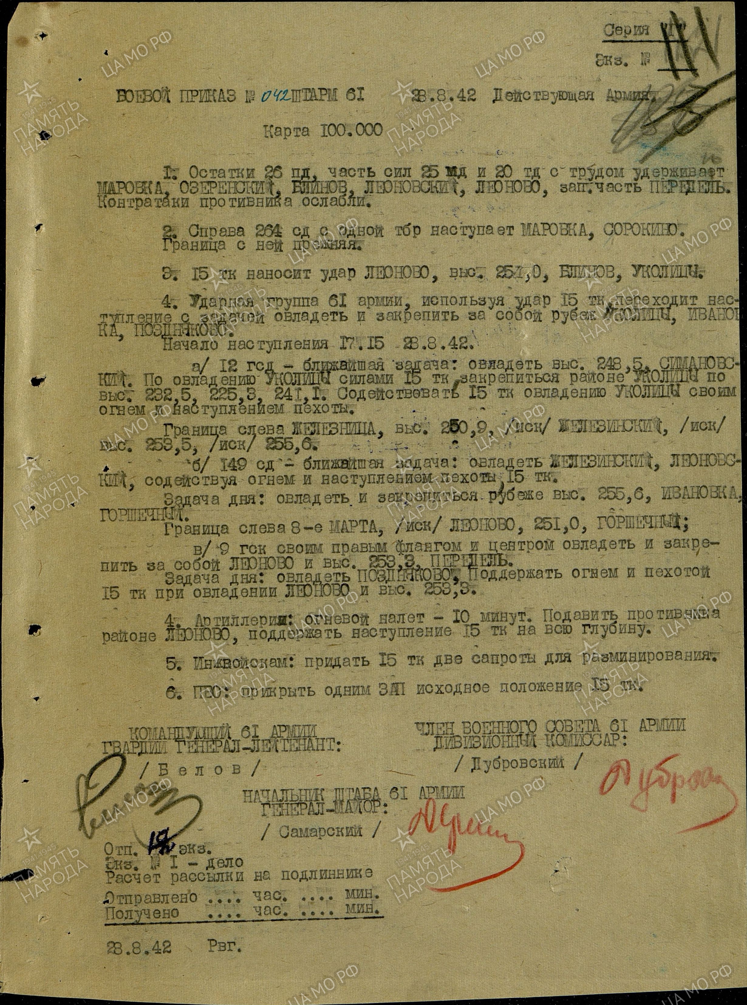 ����������� ������ ���������