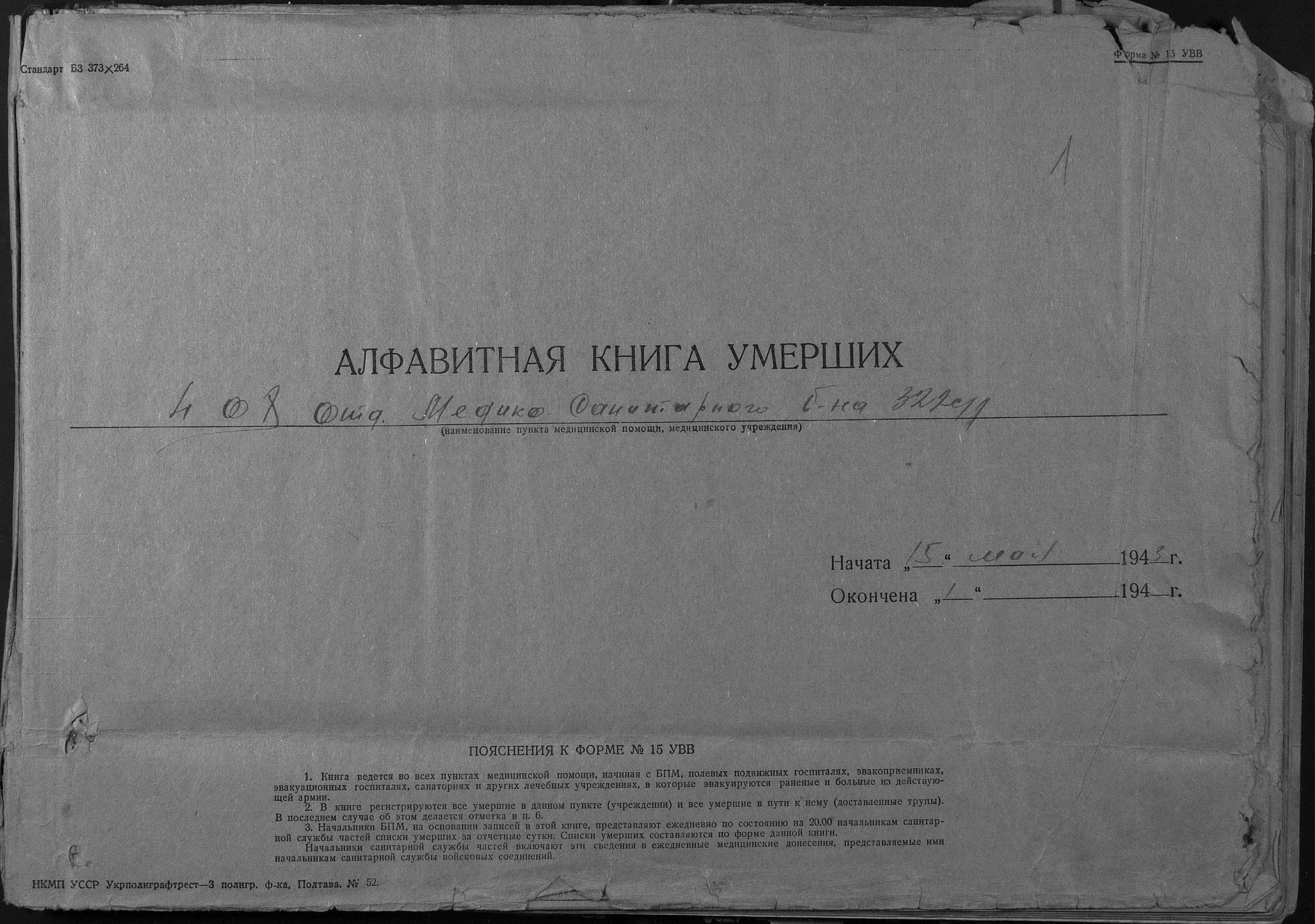 ������� ����� ����������