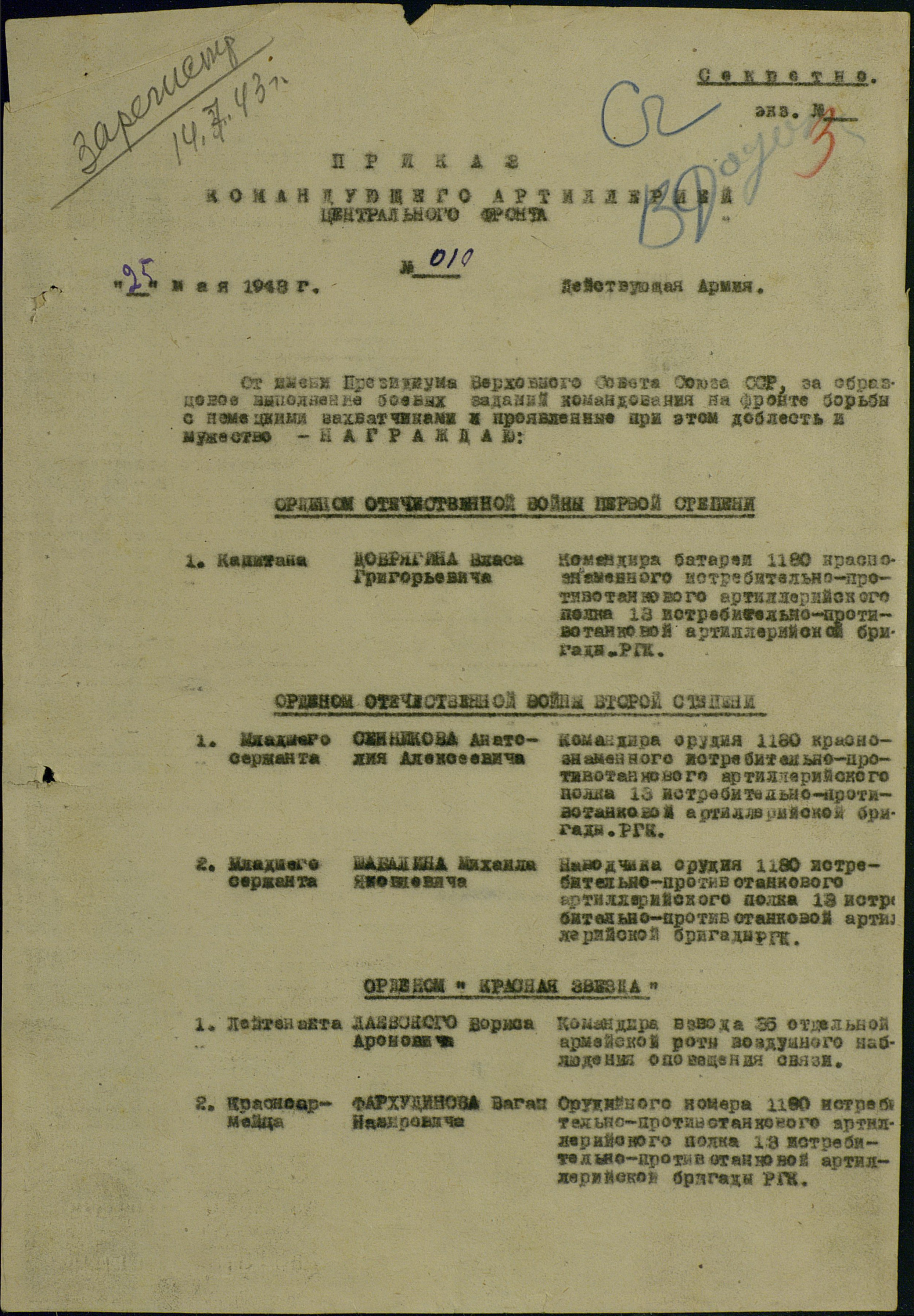 ��������� ��������� �������������