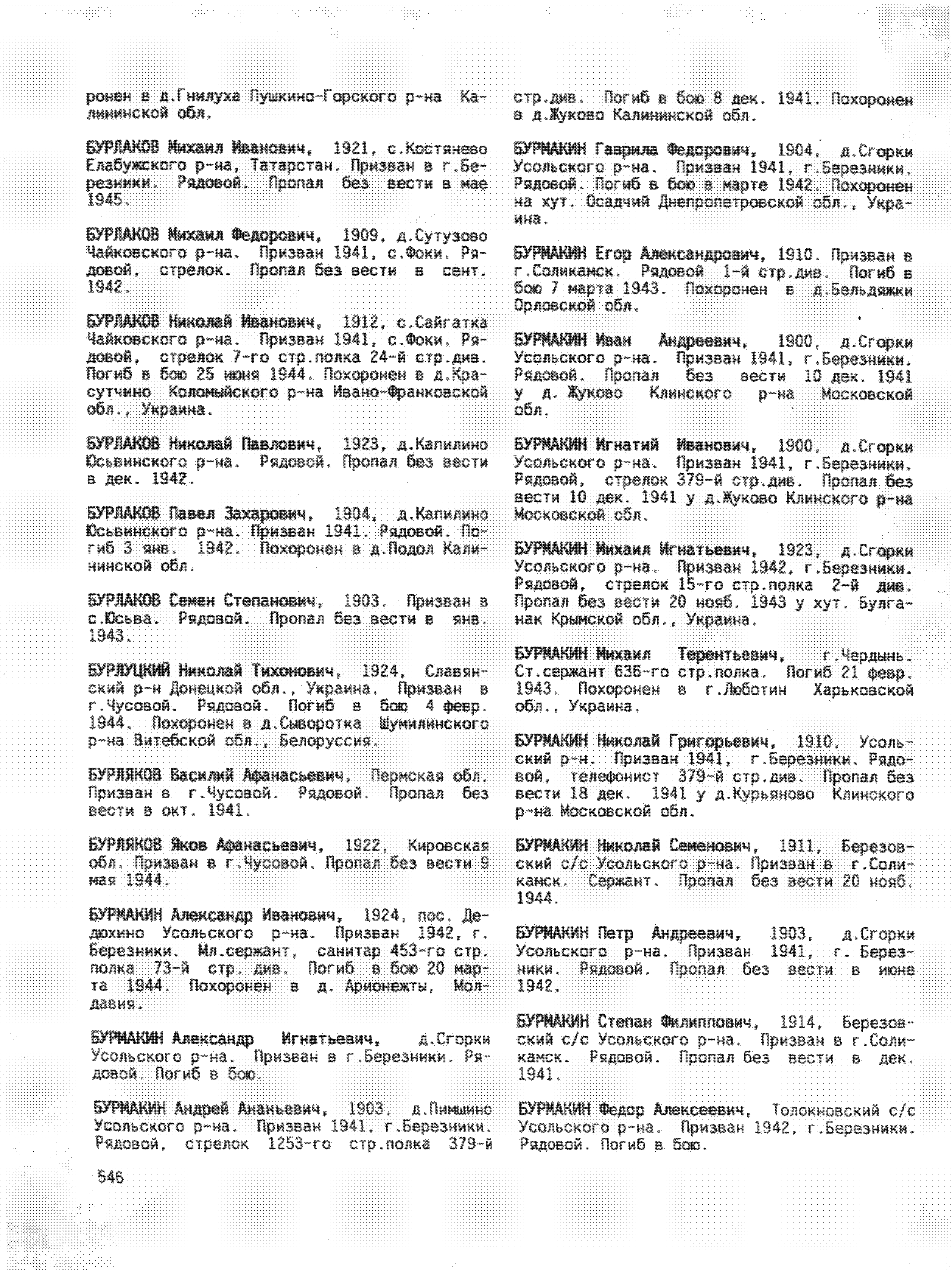 �������� ������� ��������