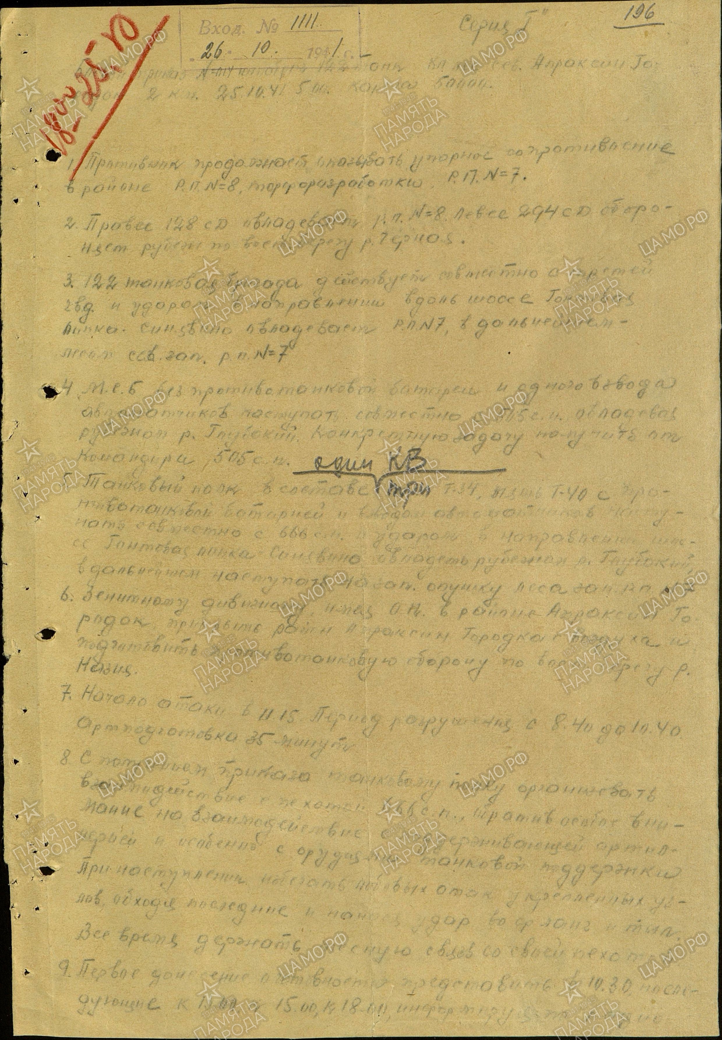 ������ ������� �������������