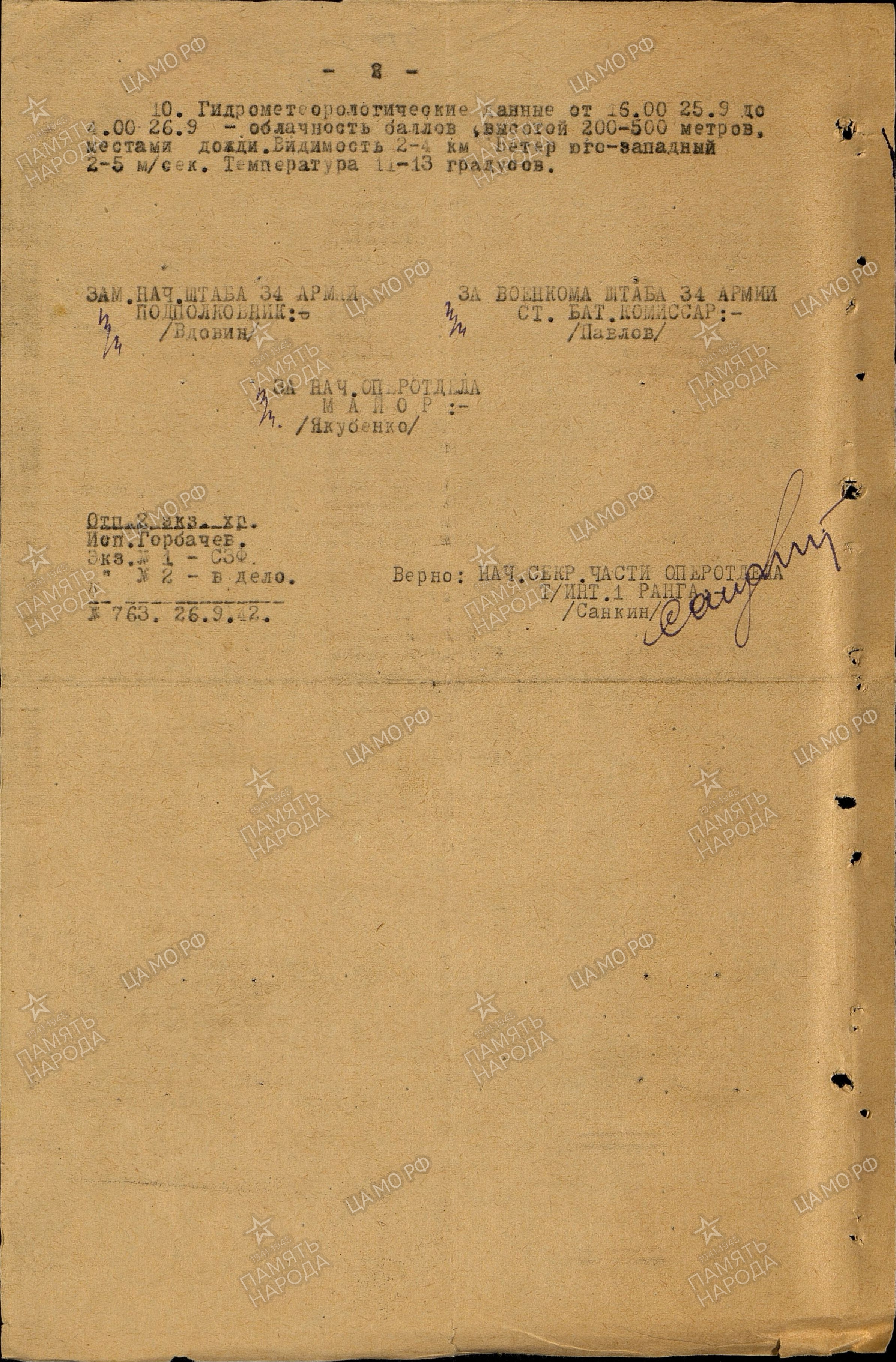 ������� ���������� ��������