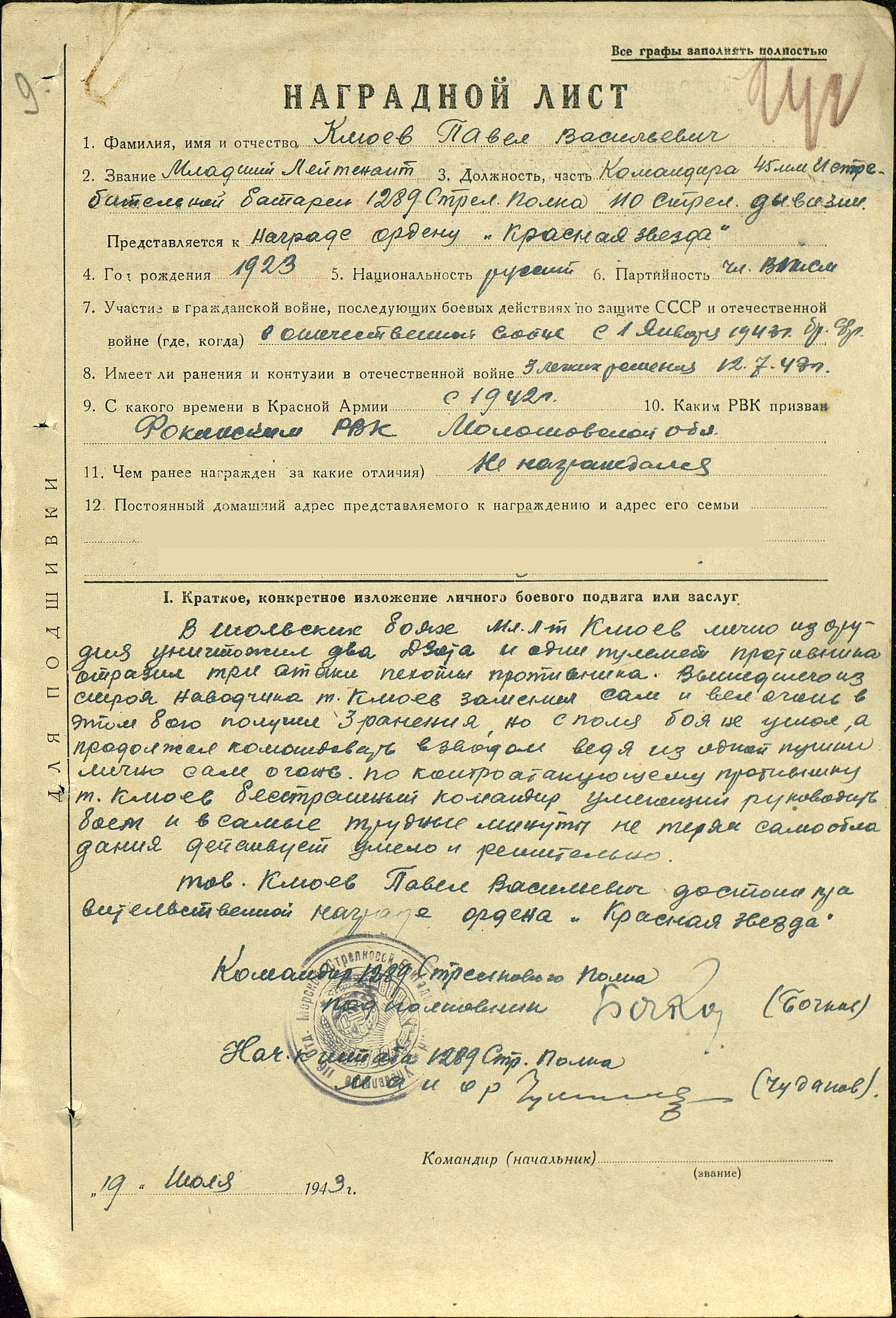 ����� ����� ����������