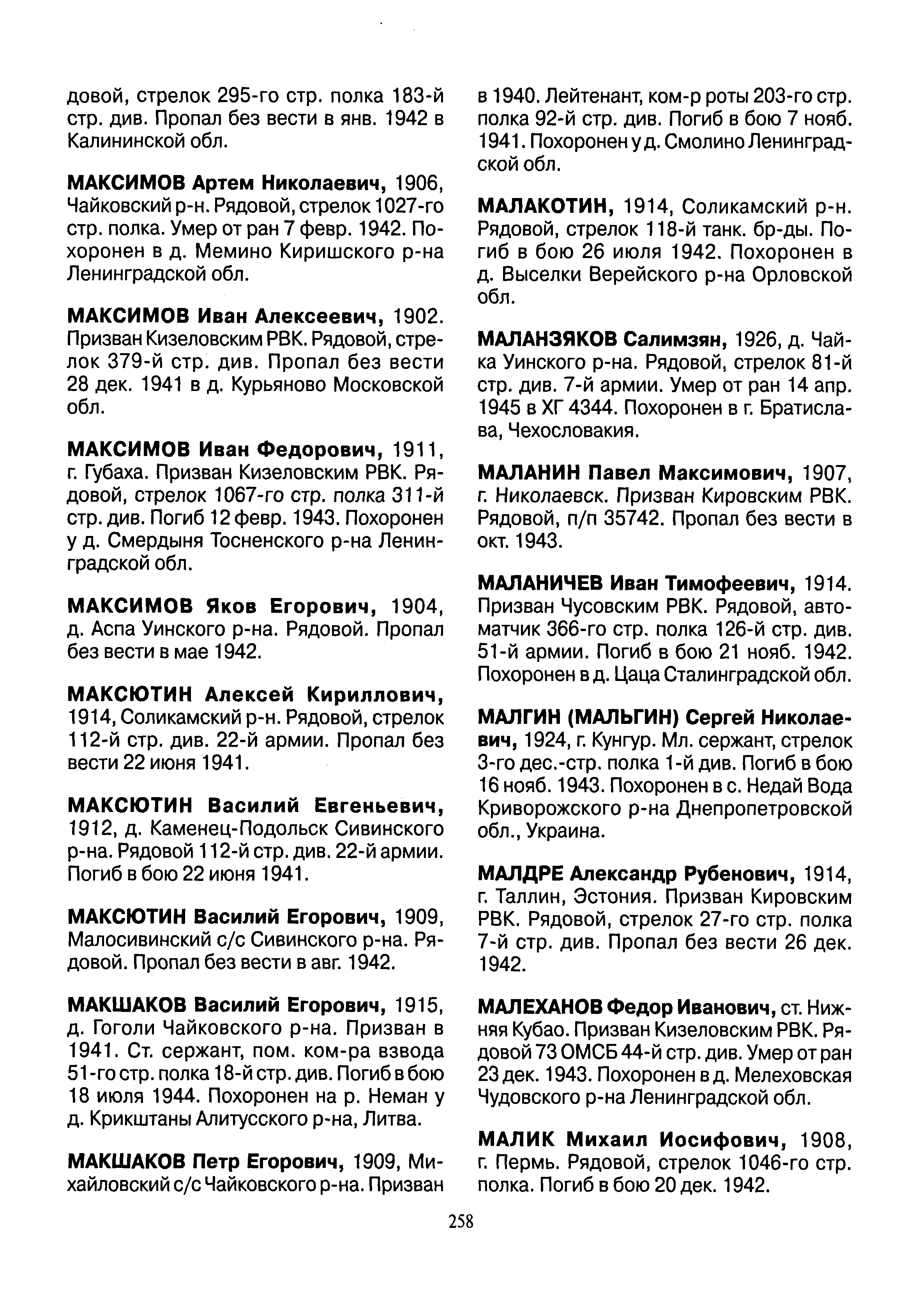 �������� ������� ��������