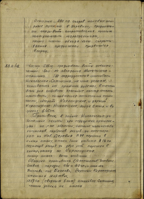 �������� ���� ���������