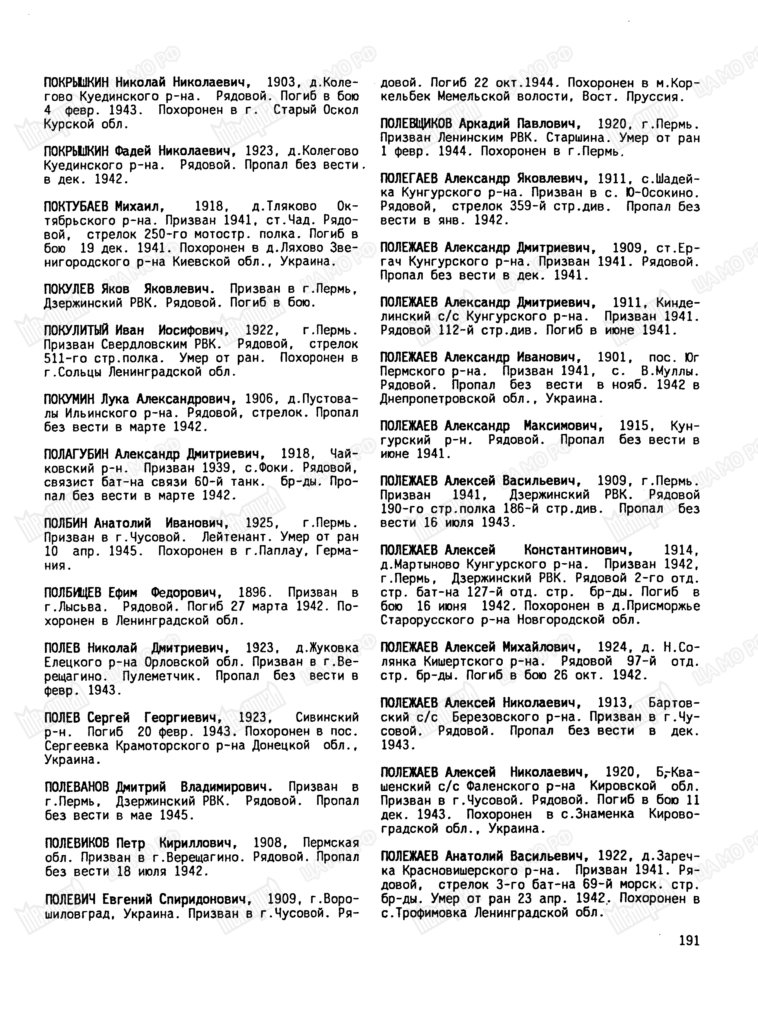 ��������� ��������� ����������