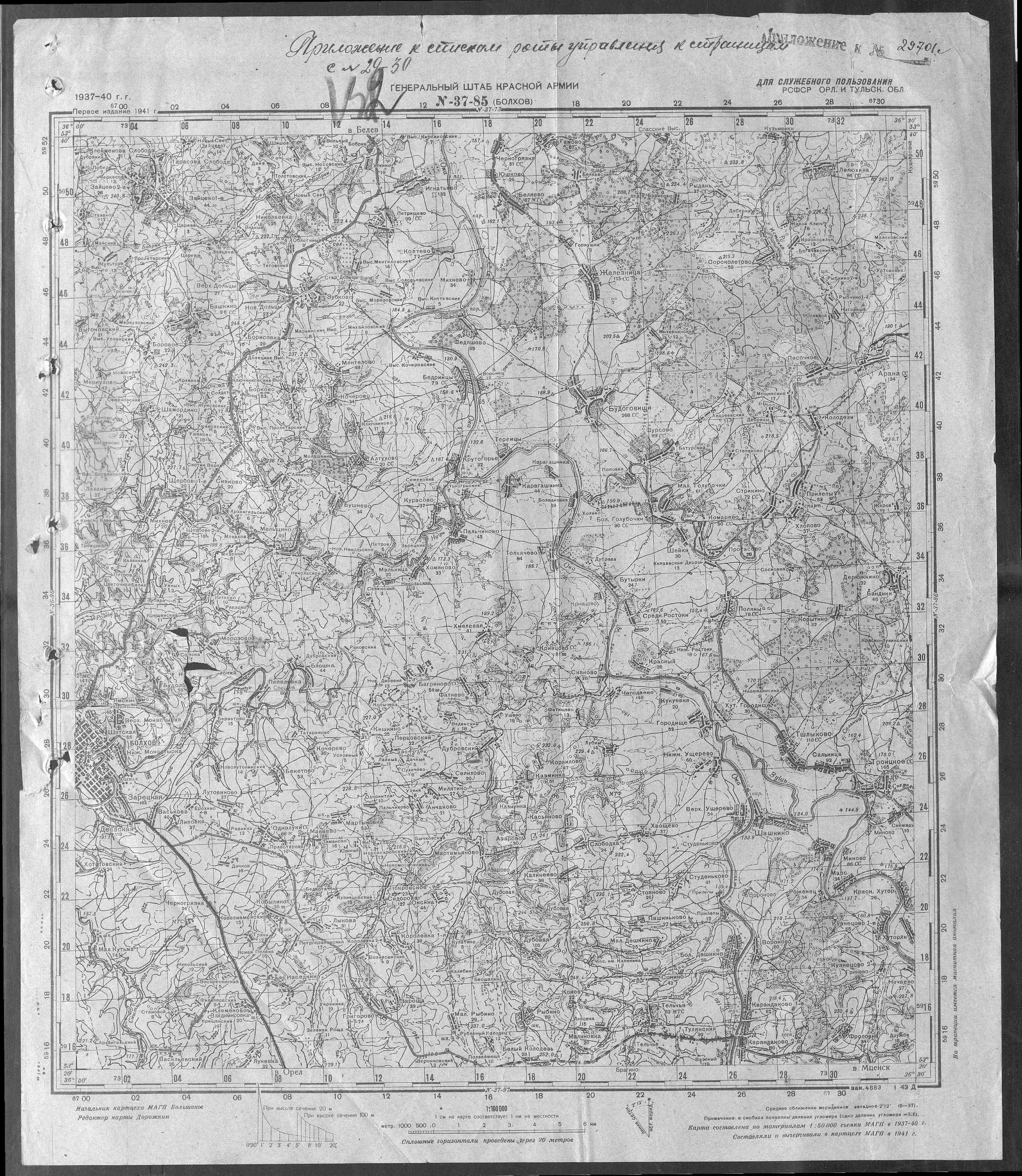 ��������� ������ ����������