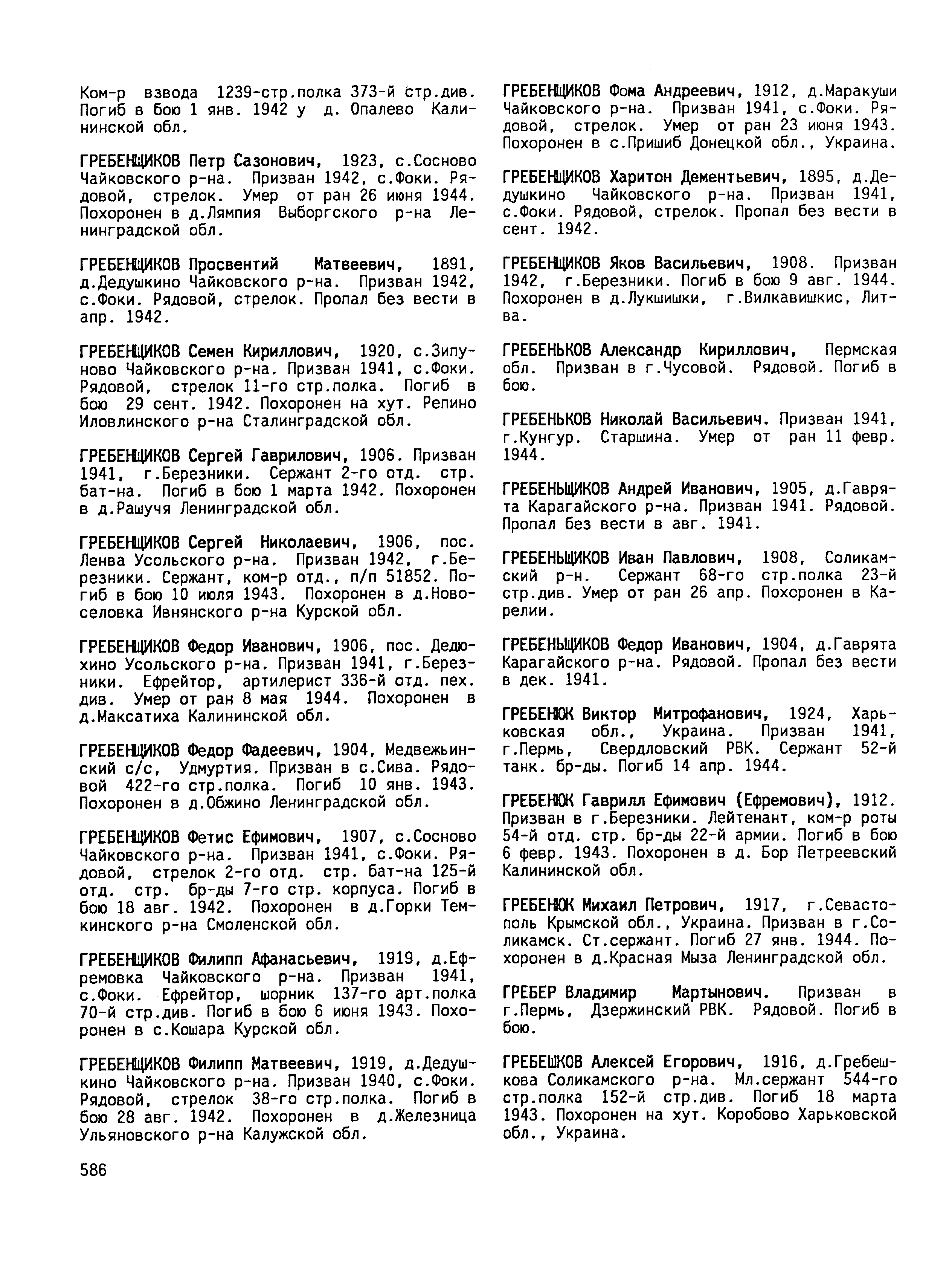 ����������� ����� ����������