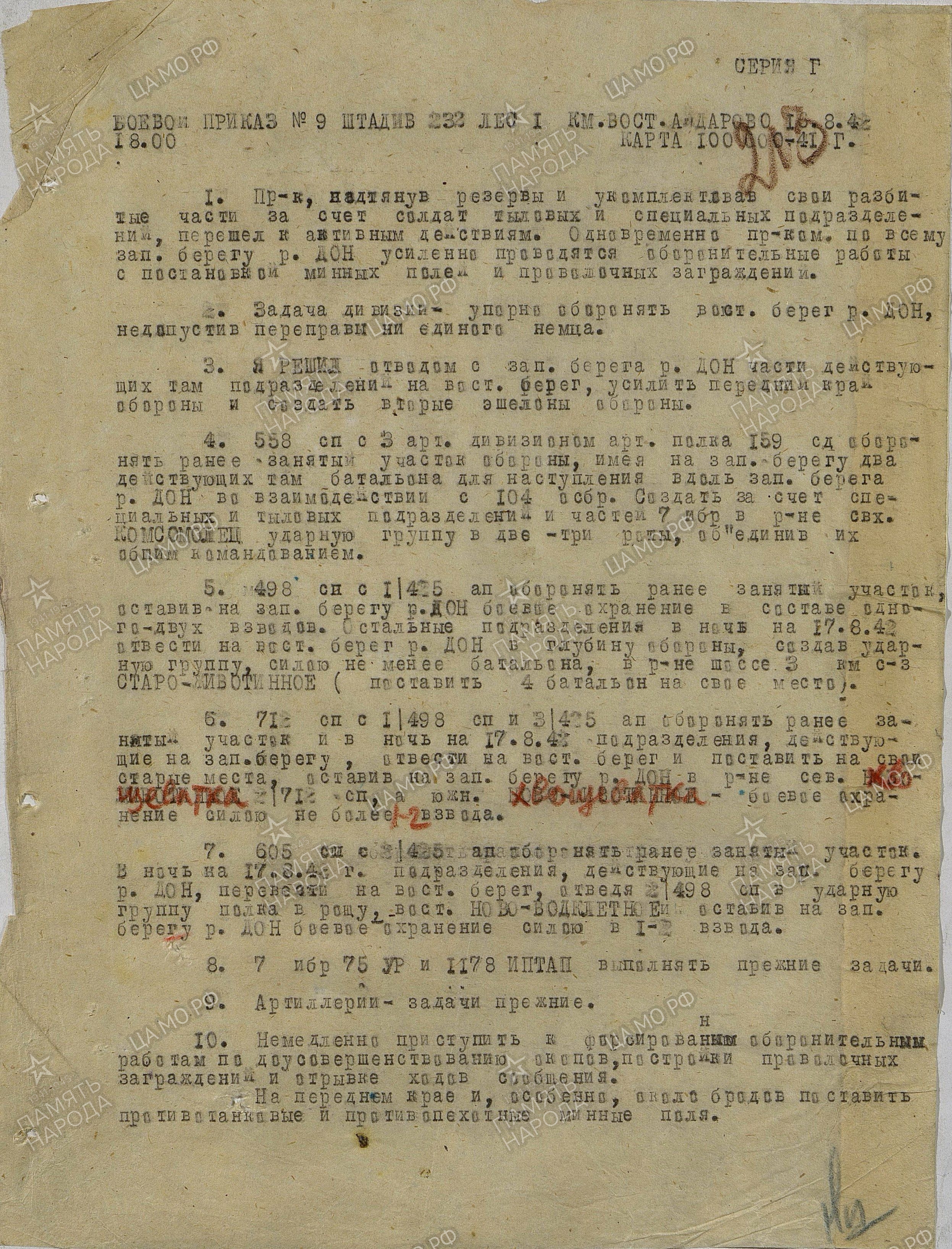 ������� ������ �����