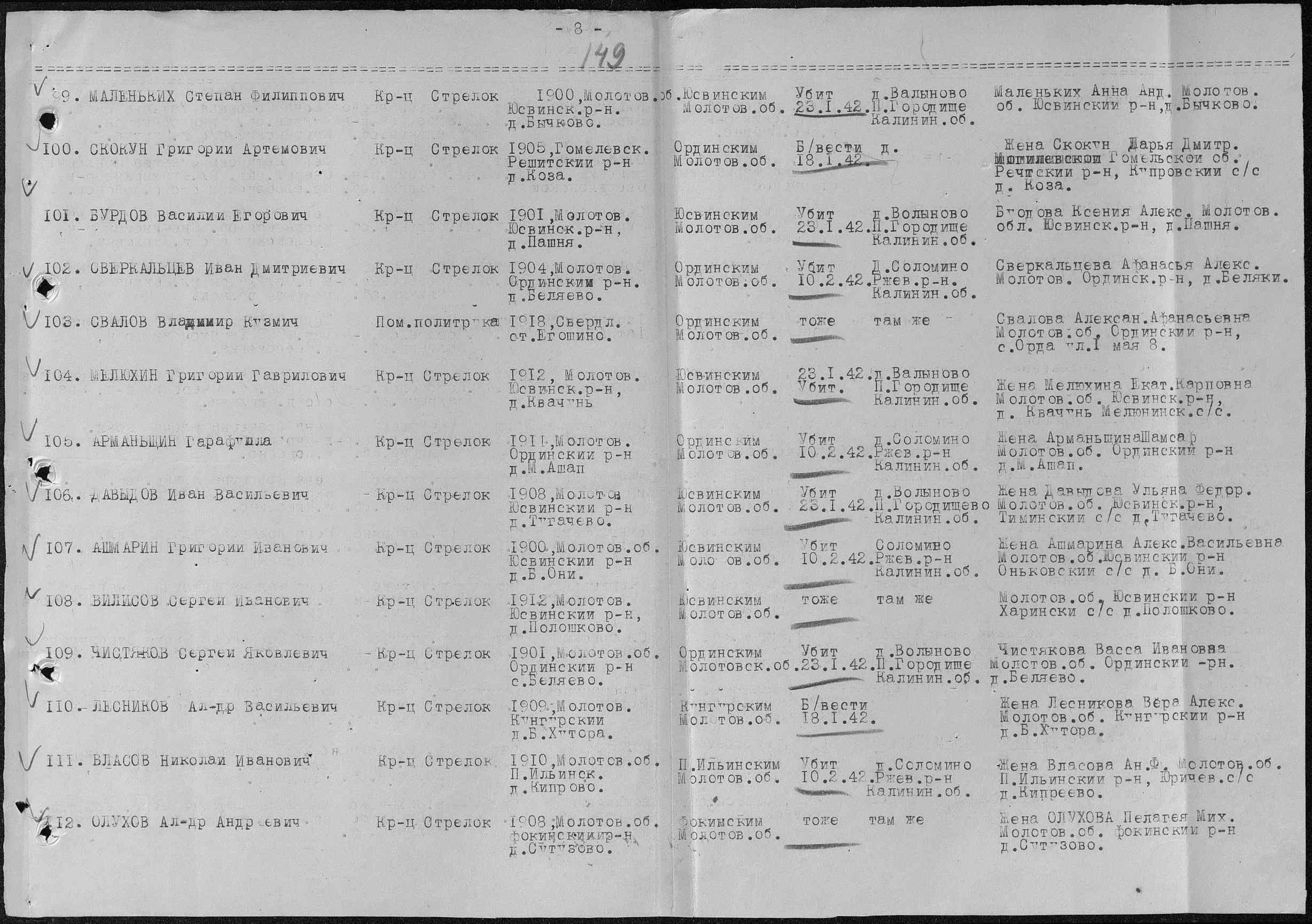 �������� ����� �����