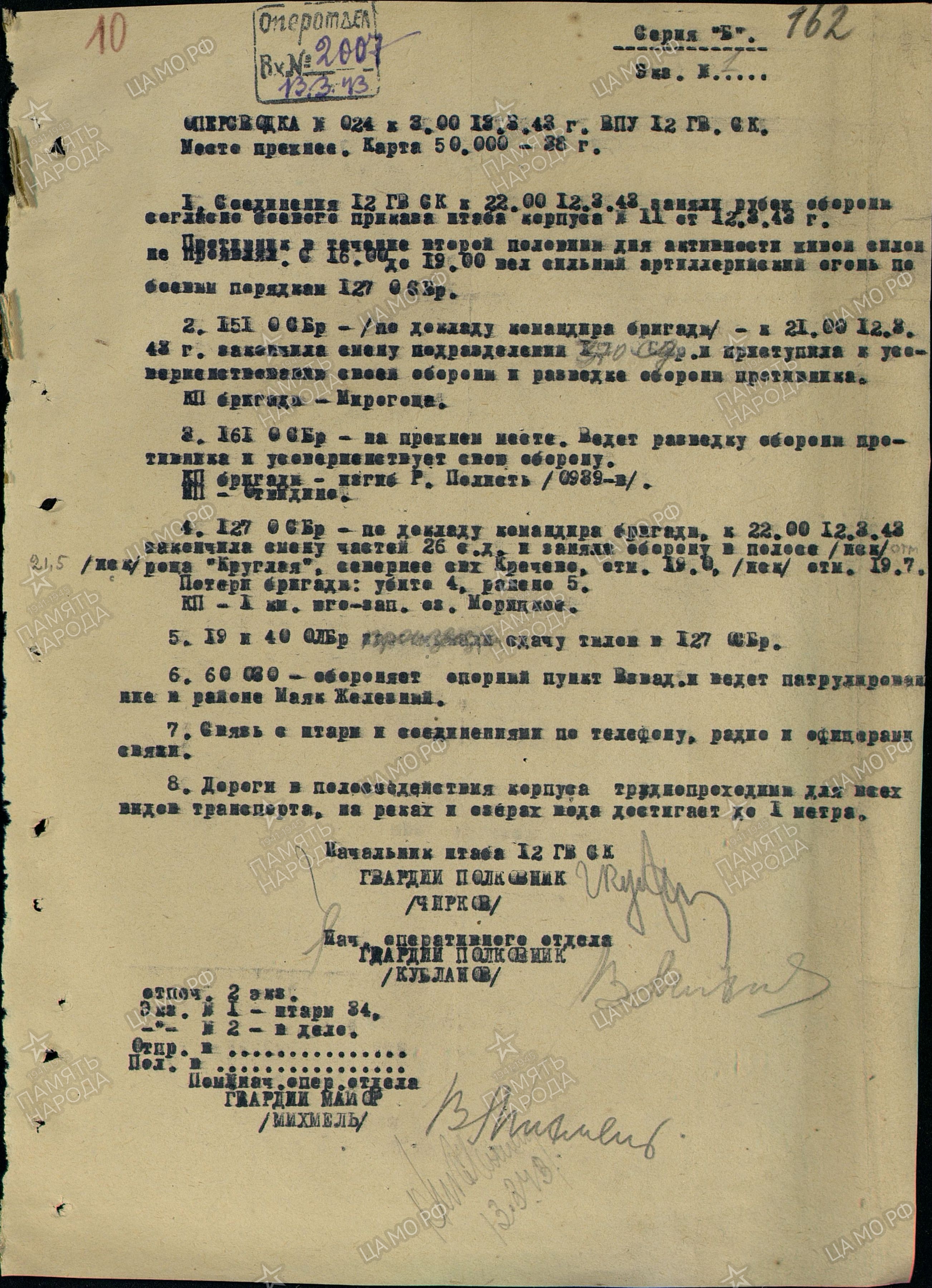 �������� ��������� ����������