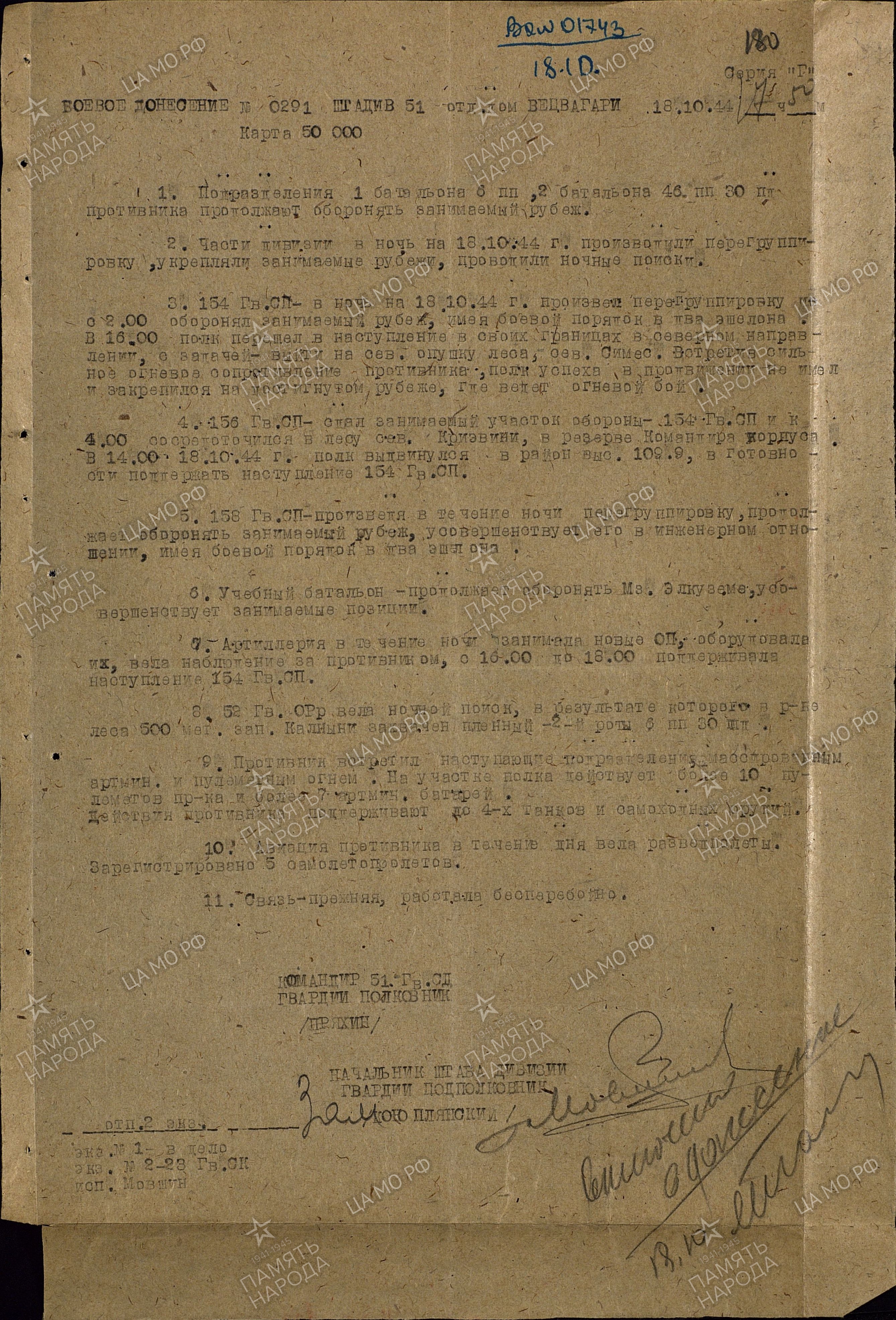 ������ ������ �����������