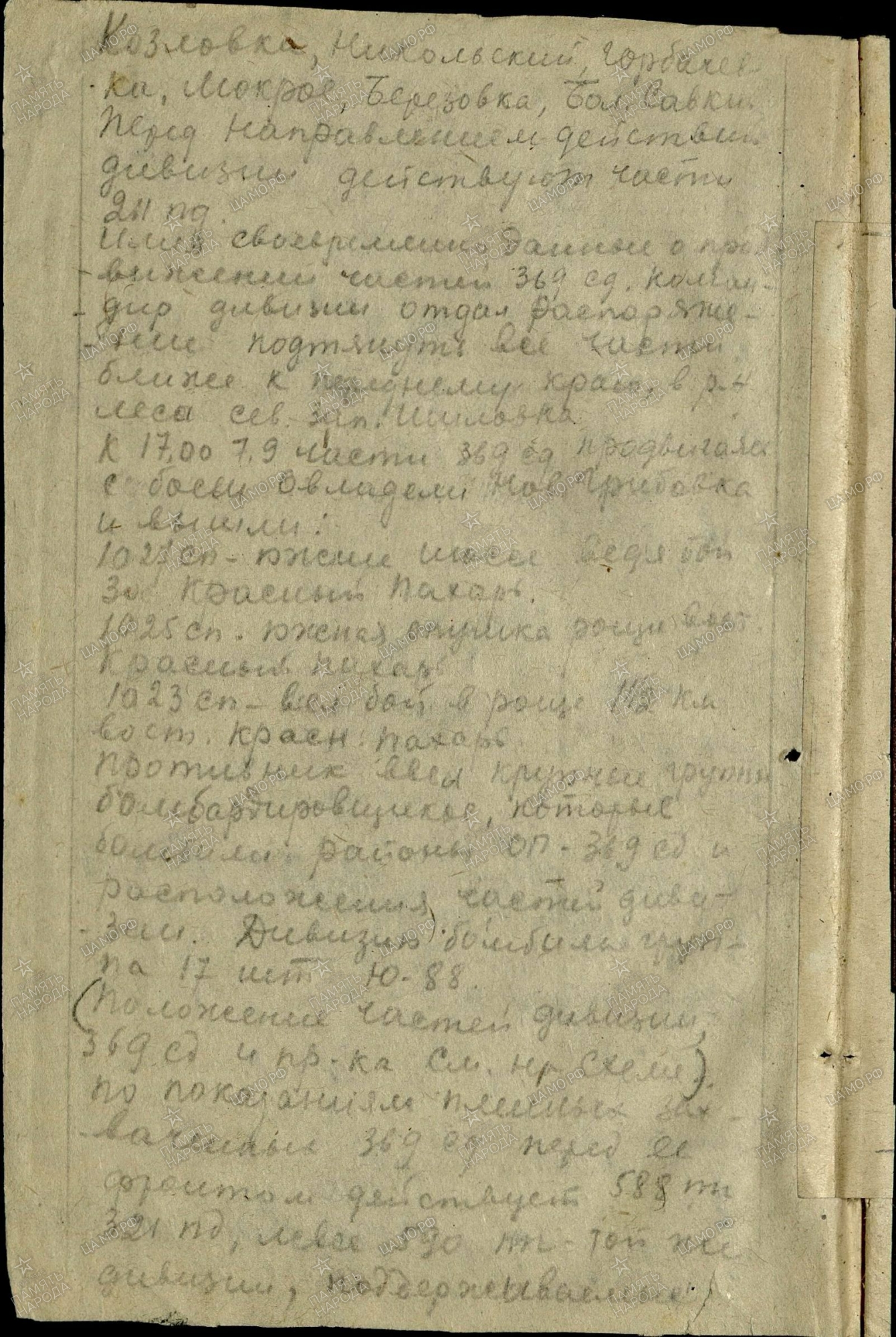 �������� ���� ���������