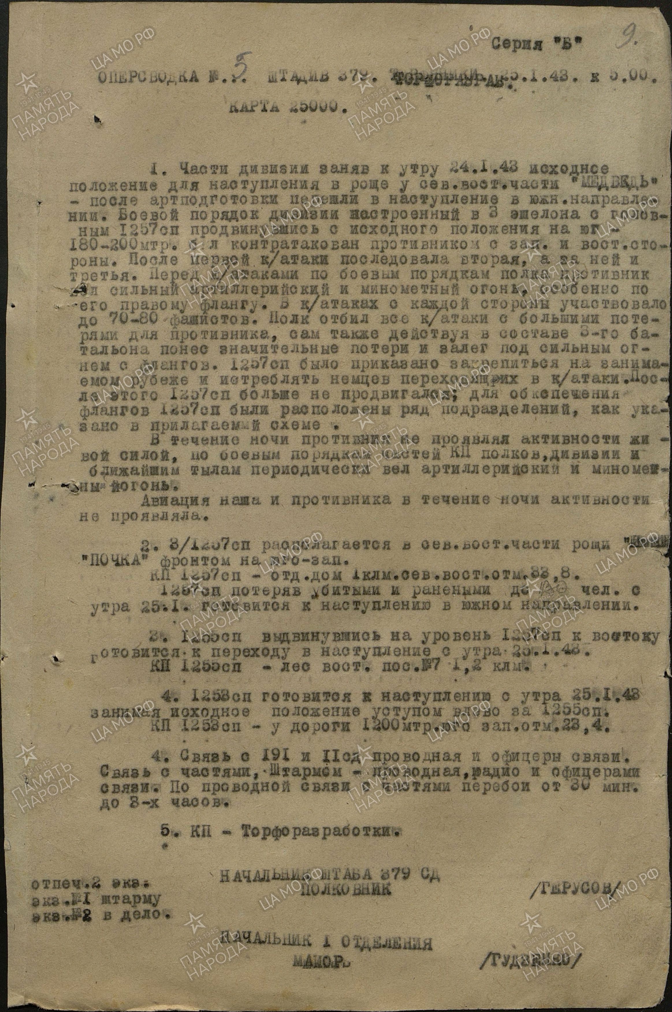 ����������� ������ ����������