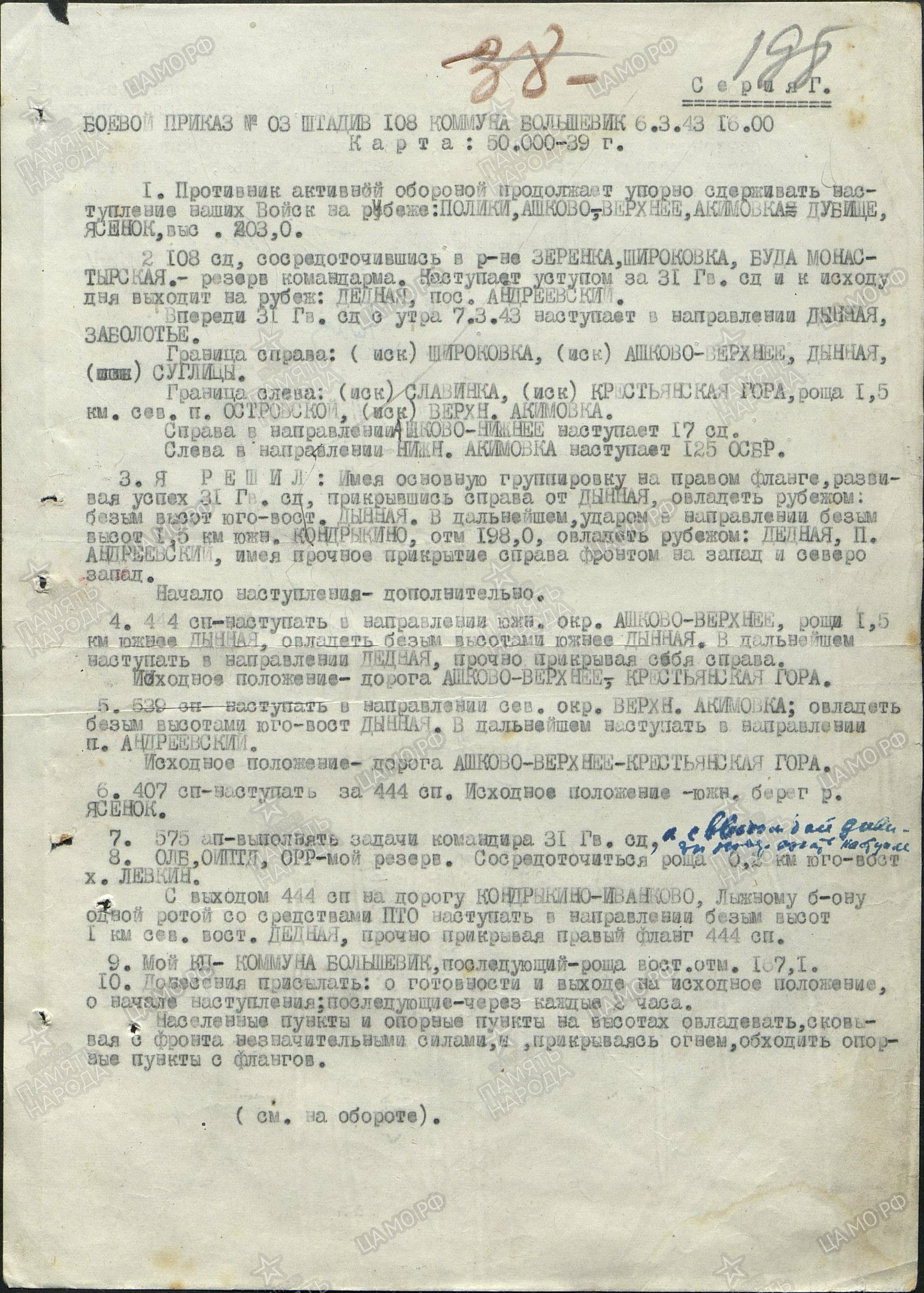 ������ ����� �����������