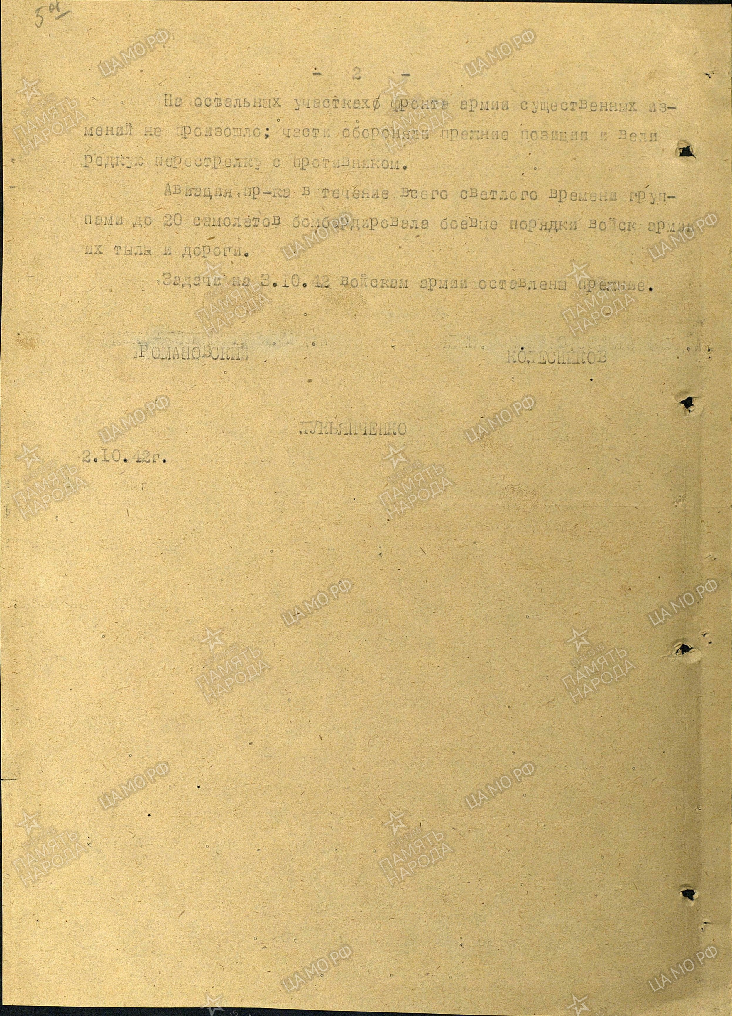 �������� ��������� �����������