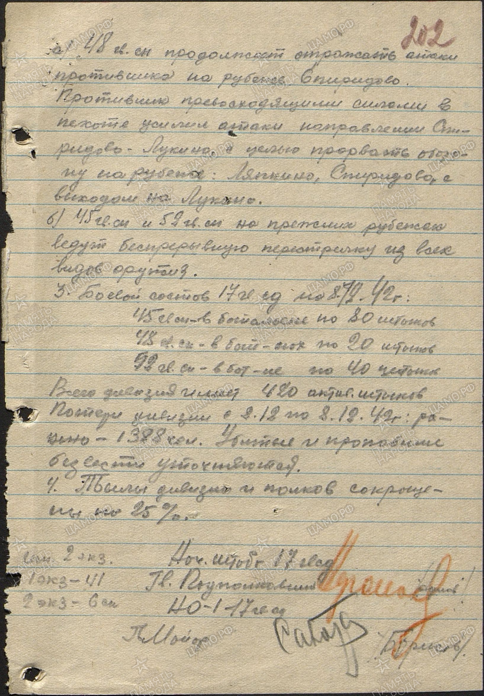 ��������� ������� ������������