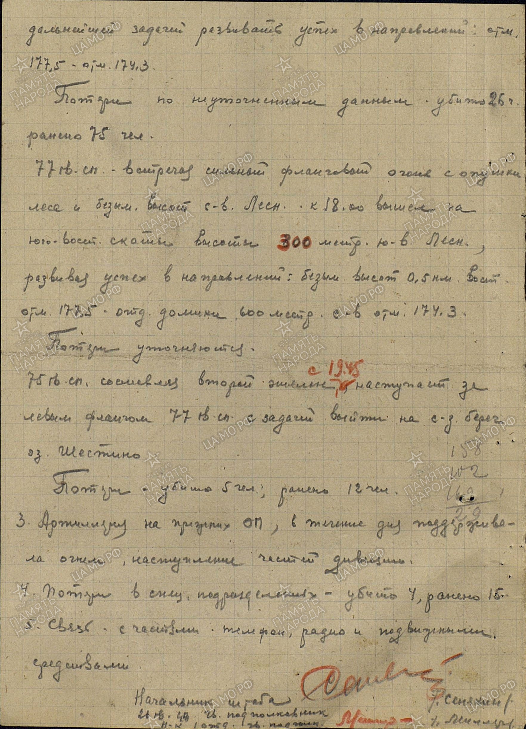 ����� ������� ����������